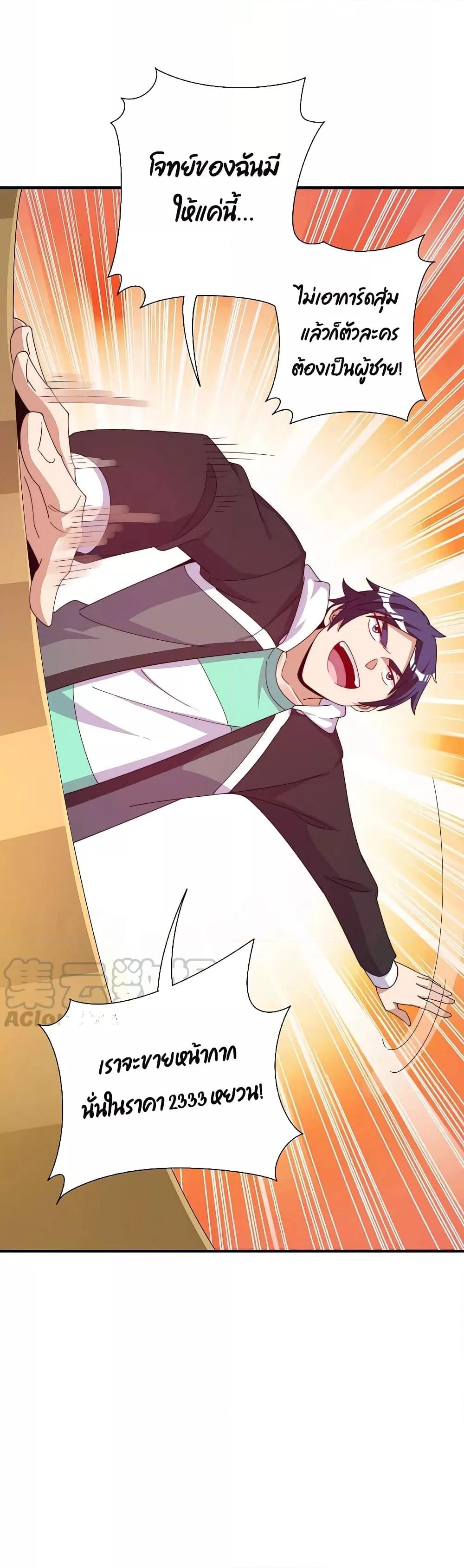 Manga-lc-com อ่านมังงะ อ่านการ์ตูน ออนไลน์ ฟรี I am The Richest in The World – ข้านี่แหละจะรวยที่สุดในโลก! ตอนที่ 1 2 3 4 5 6 7 8 9 10 11 12 13 14 ฟรี ไม่มีโฆษณา Manga-lc - อ่าน มังงะ อ่าน การ์ตูน ออนไลน์ อ่านมังงะ ฟรี