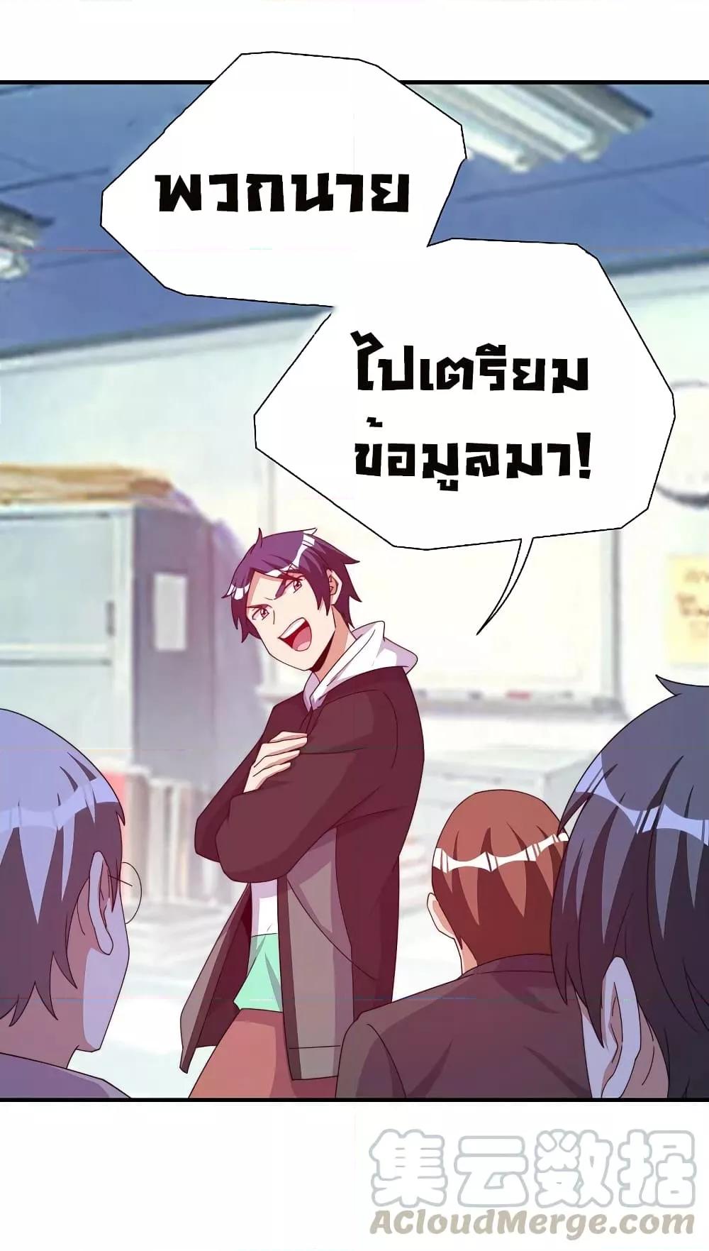 Manga-lc-com อ่านมังงะ อ่านการ์ตูน ออนไลน์ ฟรี I am The Richest in The World – ข้านี่แหละจะรวยที่สุดในโลก! ตอนที่ 1 2 3 4 5 6 7 8 9 10 11 12 13 14 ฟรี ไม่มีโฆษณา Manga-lc - อ่าน มังงะ อ่าน การ์ตูน ออนไลน์ อ่านมังงะ ฟรี