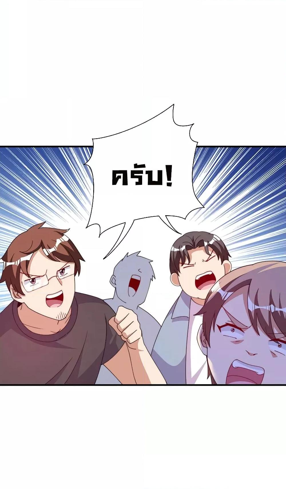 Manga-lc-com อ่านมังงะ อ่านการ์ตูน ออนไลน์ ฟรี I am The Richest in The World – ข้านี่แหละจะรวยที่สุดในโลก! ตอนที่ 1 2 3 4 5 6 7 8 9 10 11 12 13 14 ฟรี ไม่มีโฆษณา Manga-lc - อ่าน มังงะ อ่าน การ์ตูน ออนไลน์ อ่านมังงะ ฟรี
