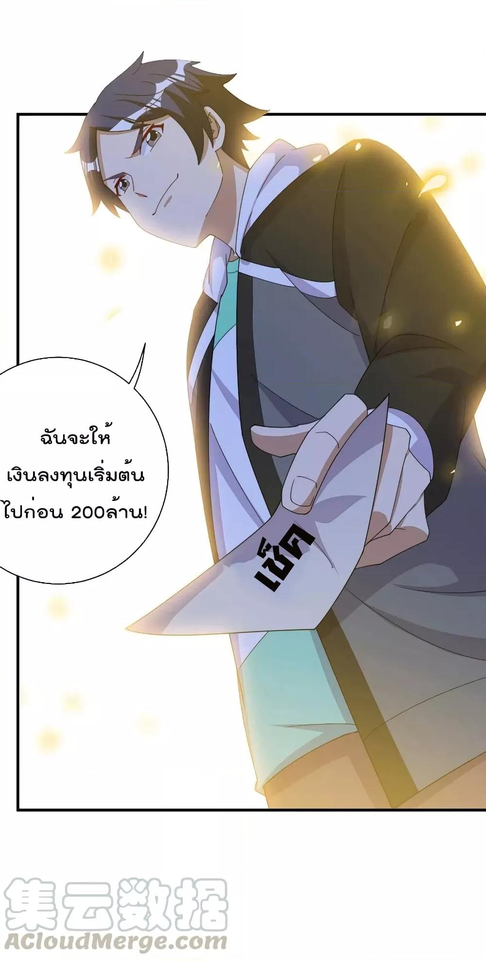 Manga-lc-com อ่านมังงะ อ่านการ์ตูน ออนไลน์ ฟรี I am The Richest in The World – ข้านี่แหละจะรวยที่สุดในโลก! ตอนที่ 1 2 3 4 5 6 7 8 9 10 11 12 13 14 ฟรี ไม่มีโฆษณา Manga-lc - อ่าน มังงะ อ่าน การ์ตูน ออนไลน์ อ่านมังงะ ฟรี