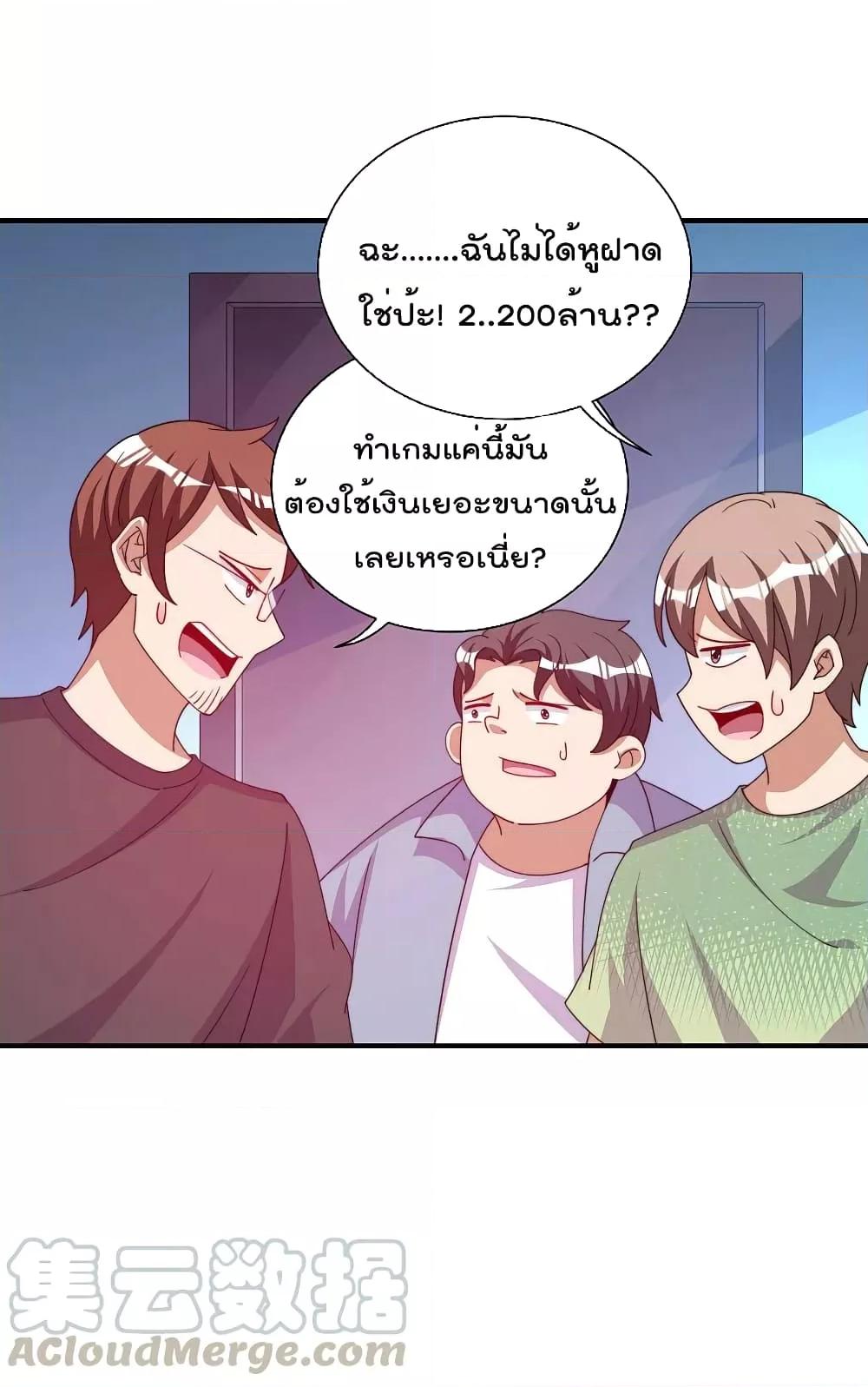 Manga-lc-com อ่านมังงะ อ่านการ์ตูน ออนไลน์ ฟรี I am The Richest in The World – ข้านี่แหละจะรวยที่สุดในโลก! ตอนที่ 1 2 3 4 5 6 7 8 9 10 11 12 13 14 ฟรี ไม่มีโฆษณา Manga-lc - อ่าน มังงะ อ่าน การ์ตูน ออนไลน์ อ่านมังงะ ฟรี
