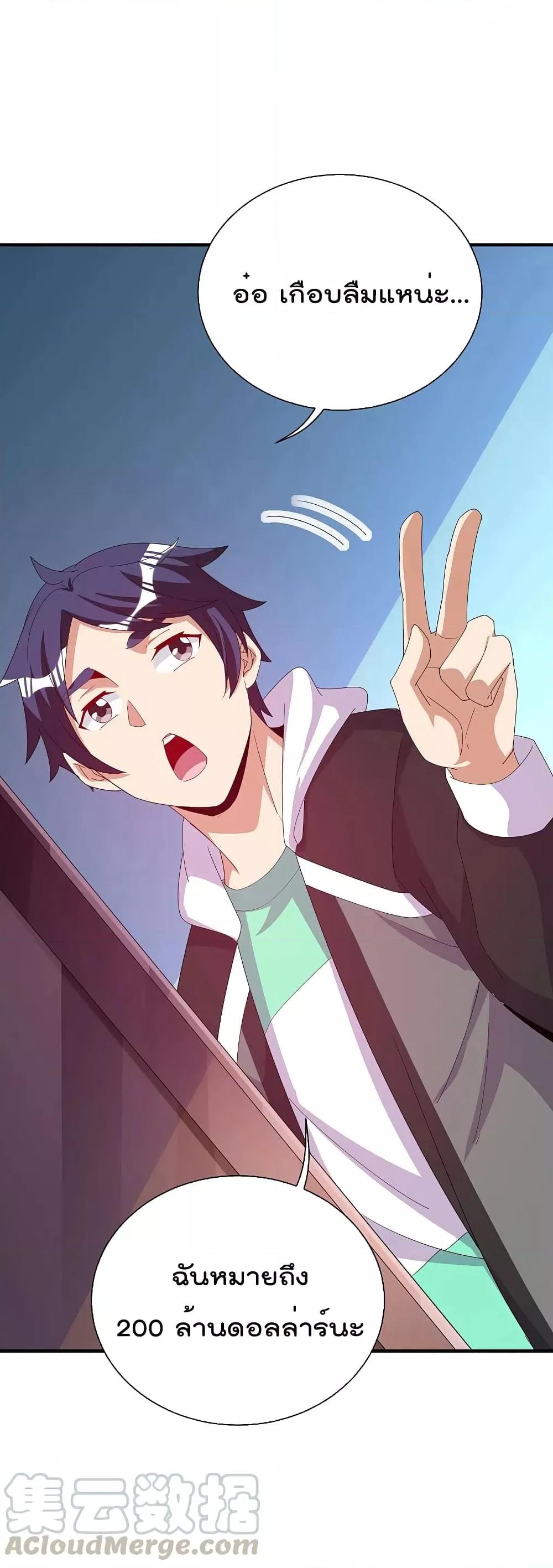 Manga-lc-com อ่านมังงะ อ่านการ์ตูน ออนไลน์ ฟรี I am The Richest in The World – ข้านี่แหละจะรวยที่สุดในโลก! ตอนที่ 1 2 3 4 5 6 7 8 9 10 11 12 13 14 ฟรี ไม่มีโฆษณา Manga-lc - อ่าน มังงะ อ่าน การ์ตูน ออนไลน์ อ่านมังงะ ฟรี