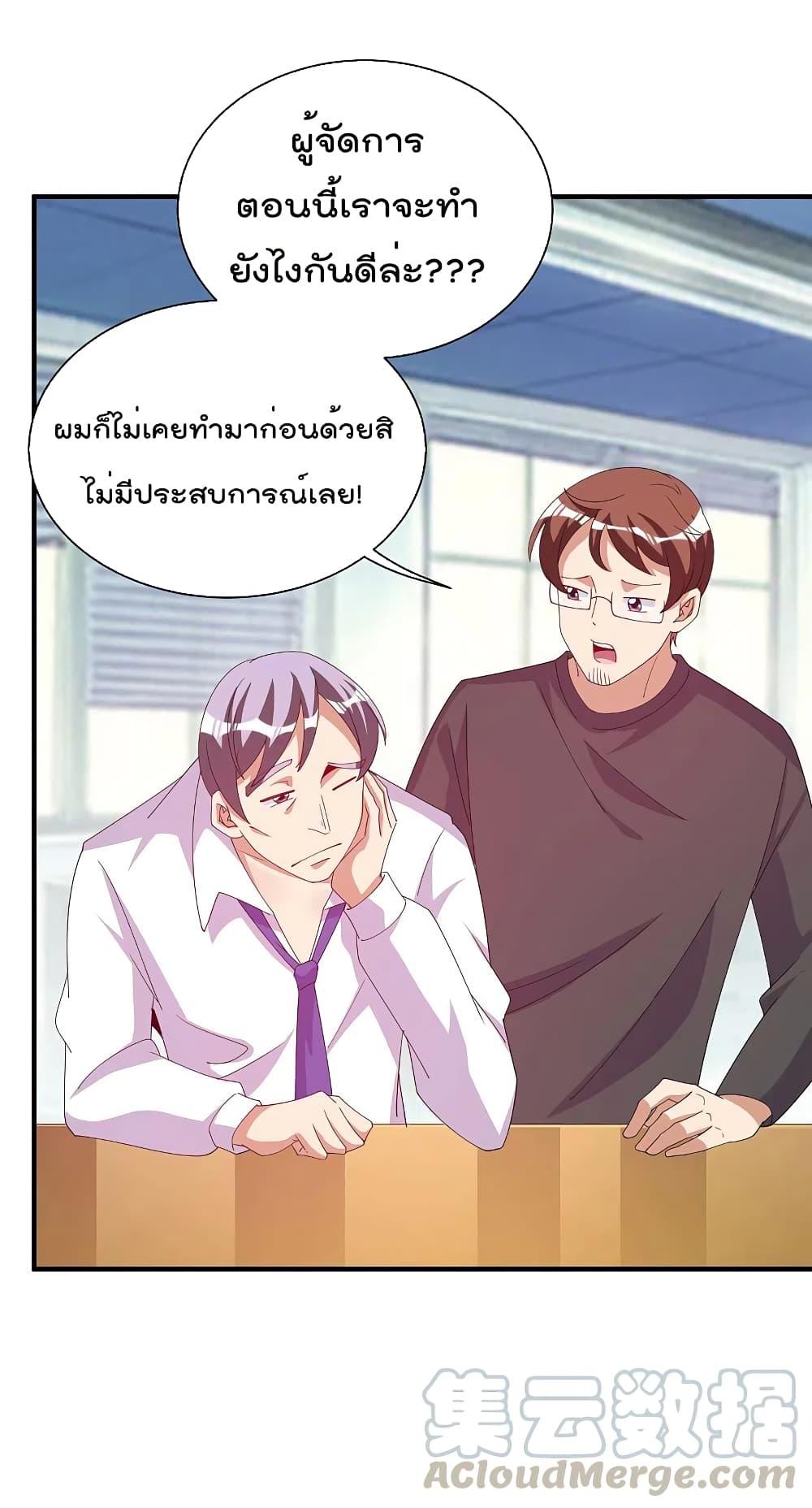 Manga-lc-com อ่านมังงะ อ่านการ์ตูน ออนไลน์ ฟรี I am The Richest in The World – ข้านี่แหละจะรวยที่สุดในโลก! ตอนที่ 1 2 3 4 5 6 7 8 9 10 11 12 13 14 ฟรี ไม่มีโฆษณา Manga-lc - อ่าน มังงะ อ่าน การ์ตูน ออนไลน์ อ่านมังงะ ฟรี