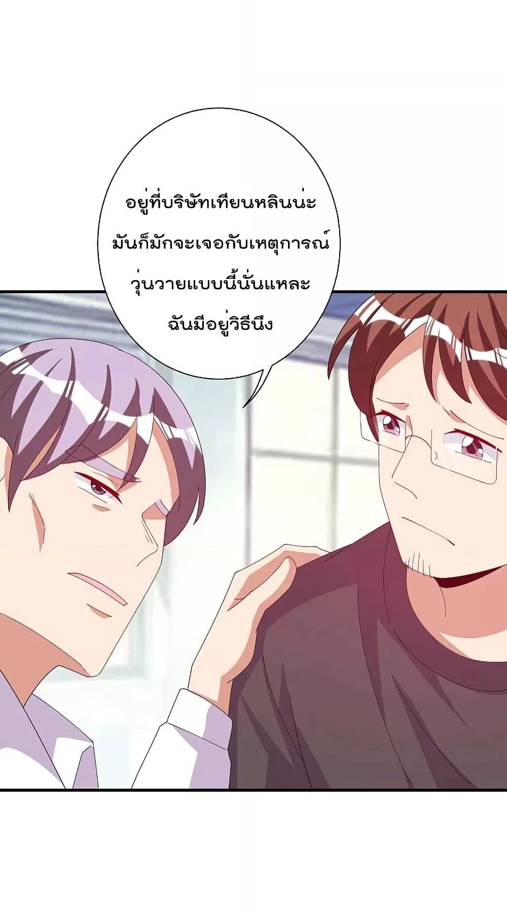 Manga-lc-com อ่านมังงะ อ่านการ์ตูน ออนไลน์ ฟรี I am The Richest in The World – ข้านี่แหละจะรวยที่สุดในโลก! ตอนที่ 1 2 3 4 5 6 7 8 9 10 11 12 13 14 ฟรี ไม่มีโฆษณา Manga-lc - อ่าน มังงะ อ่าน การ์ตูน ออนไลน์ อ่านมังงะ ฟรี
