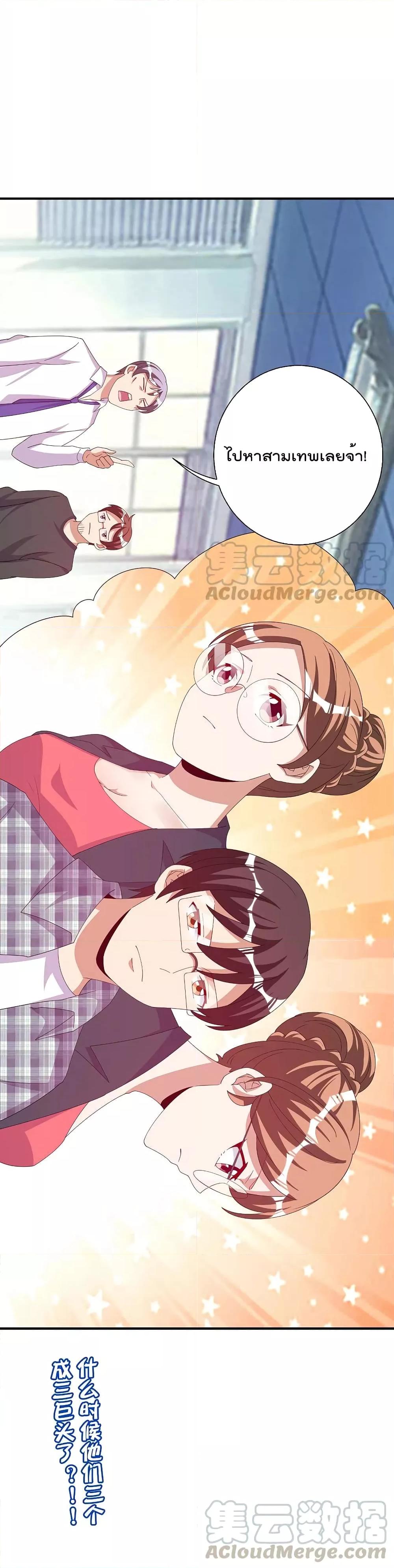 Manga-lc-com อ่านมังงะ อ่านการ์ตูน ออนไลน์ ฟรี I am The Richest in The World – ข้านี่แหละจะรวยที่สุดในโลก! ตอนที่ 1 2 3 4 5 6 7 8 9 10 11 12 13 14 ฟรี ไม่มีโฆษณา Manga-lc - อ่าน มังงะ อ่าน การ์ตูน ออนไลน์ อ่านมังงะ ฟรี