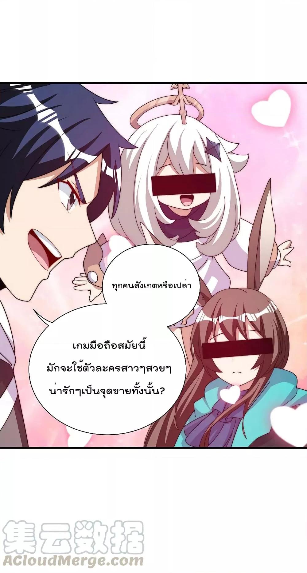 Manga-lc-com อ่านมังงะ อ่านการ์ตูน ออนไลน์ ฟรี I am The Richest in The World – ข้านี่แหละจะรวยที่สุดในโลก! ตอนที่ 1 2 3 4 5 6 7 8 9 10 11 12 13 14 ฟรี ไม่มีโฆษณา Manga-lc - อ่าน มังงะ อ่าน การ์ตูน ออนไลน์ อ่านมังงะ ฟรี