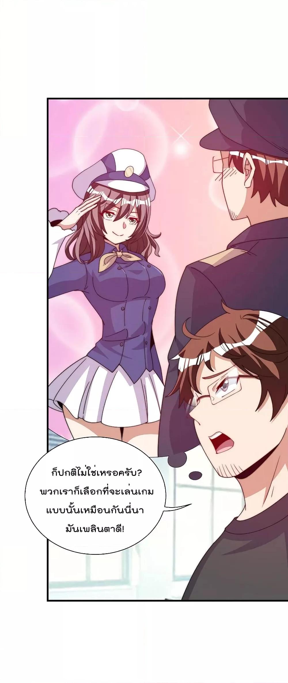 Manga-lc-com อ่านมังงะ อ่านการ์ตูน ออนไลน์ ฟรี I am The Richest in The World – ข้านี่แหละจะรวยที่สุดในโลก! ตอนที่ 1 2 3 4 5 6 7 8 9 10 11 12 13 14 ฟรี ไม่มีโฆษณา Manga-lc - อ่าน มังงะ อ่าน การ์ตูน ออนไลน์ อ่านมังงะ ฟรี