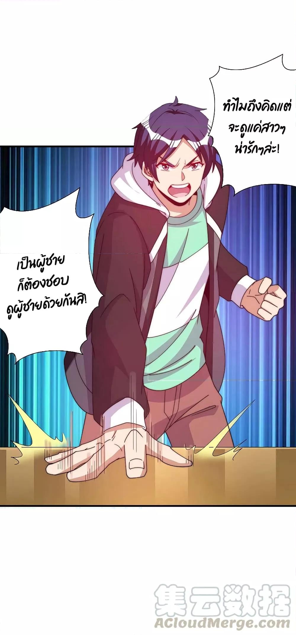 Manga-lc-com อ่านมังงะ อ่านการ์ตูน ออนไลน์ ฟรี I am The Richest in The World – ข้านี่แหละจะรวยที่สุดในโลก! ตอนที่ 1 2 3 4 5 6 7 8 9 10 11 12 13 14 ฟรี ไม่มีโฆษณา Manga-lc - อ่าน มังงะ อ่าน การ์ตูน ออนไลน์ อ่านมังงะ ฟรี