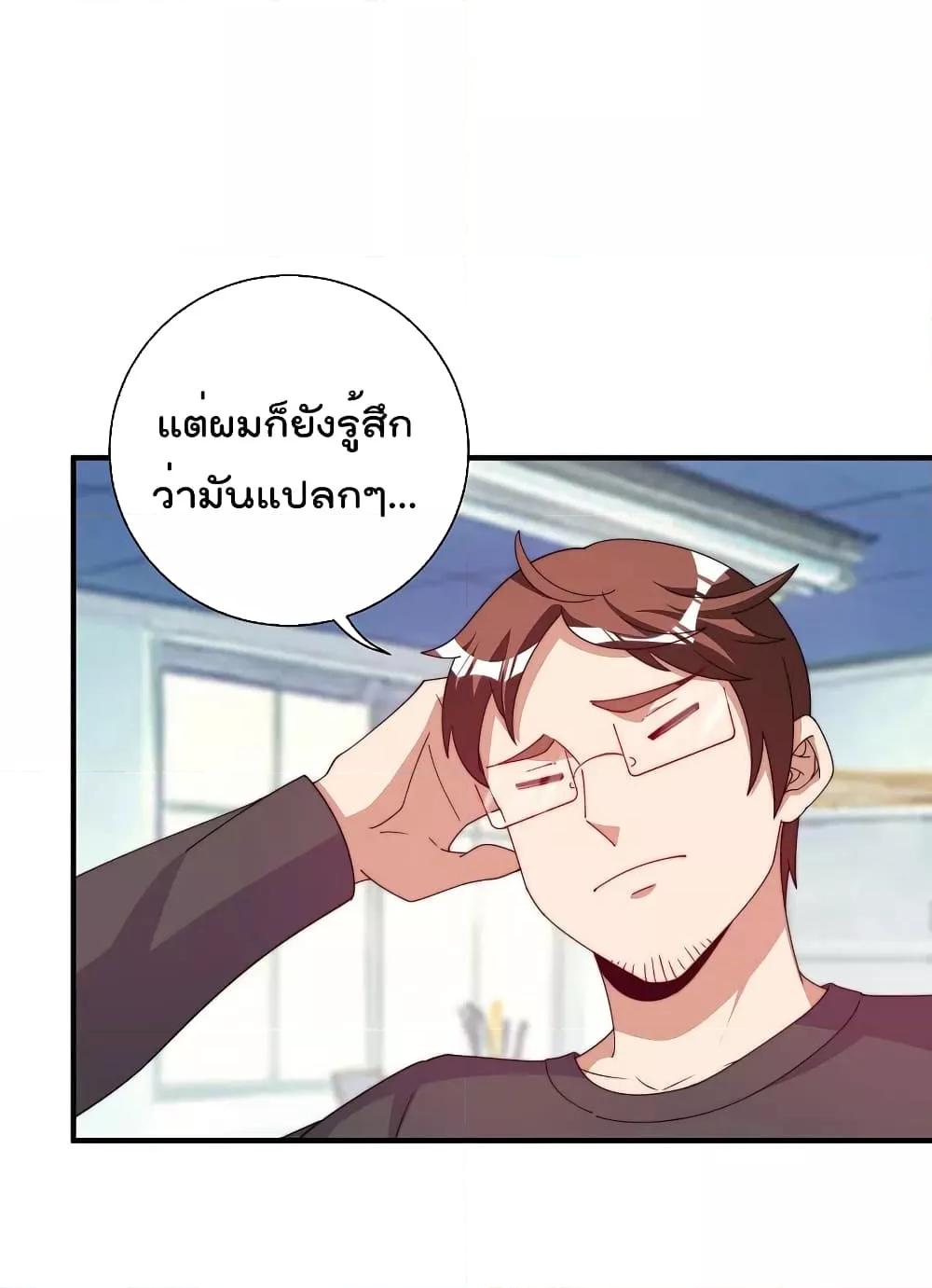 Manga-lc-com อ่านมังงะ อ่านการ์ตูน ออนไลน์ ฟรี I am The Richest in The World – ข้านี่แหละจะรวยที่สุดในโลก! ตอนที่ 1 2 3 4 5 6 7 8 9 10 11 12 13 14 ฟรี ไม่มีโฆษณา Manga-lc - อ่าน มังงะ อ่าน การ์ตูน ออนไลน์ อ่านมังงะ ฟรี