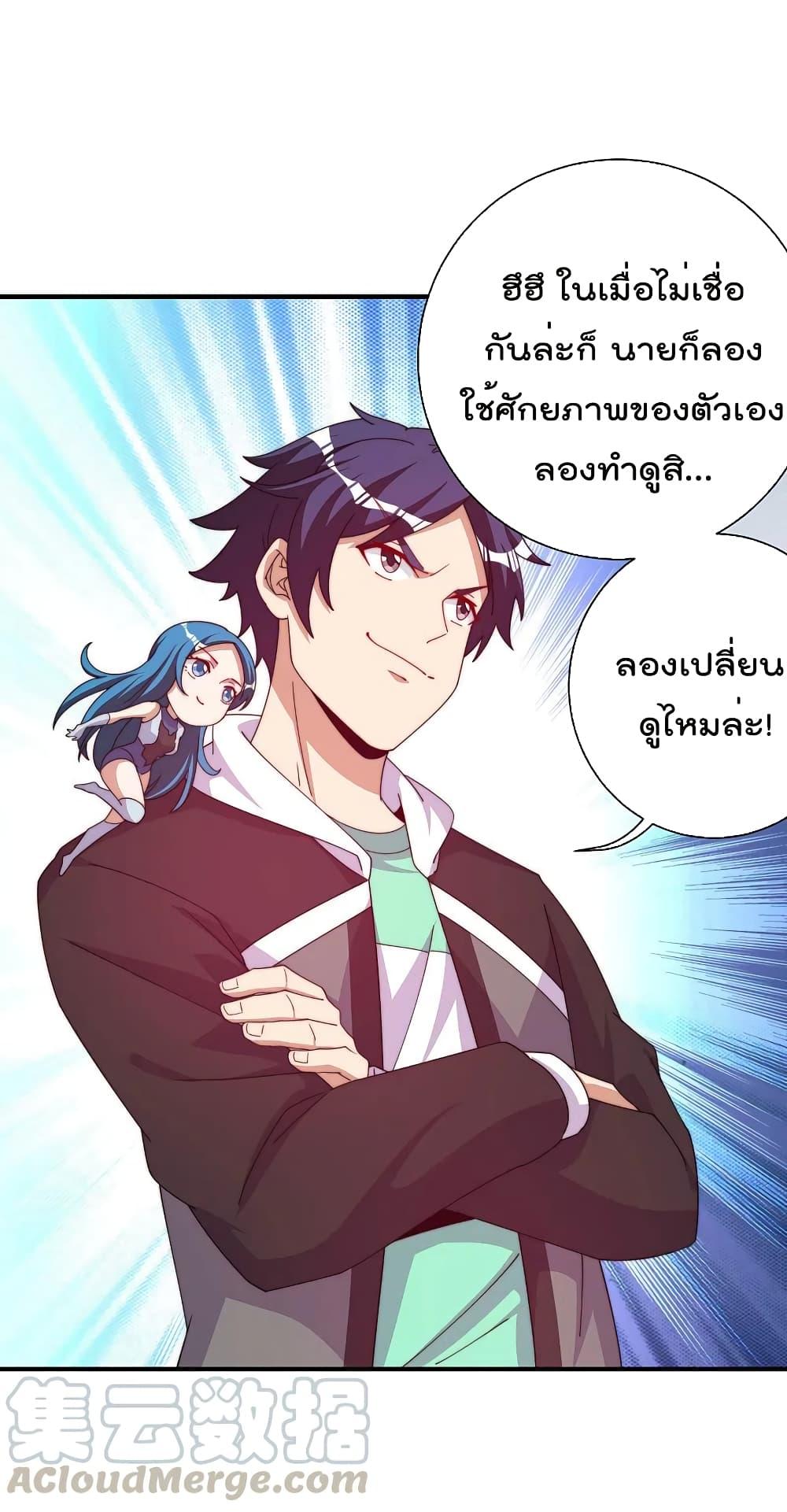 Manga-lc-com อ่านมังงะ อ่านการ์ตูน ออนไลน์ ฟรี I am The Richest in The World – ข้านี่แหละจะรวยที่สุดในโลก! ตอนที่ 1 2 3 4 5 6 7 8 9 10 11 12 13 14 ฟรี ไม่มีโฆษณา Manga-lc - อ่าน มังงะ อ่าน การ์ตูน ออนไลน์ อ่านมังงะ ฟรี