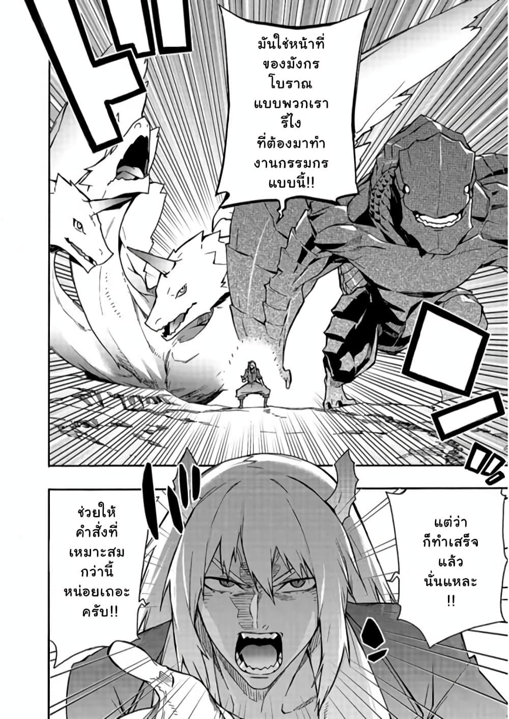 Manga-lc-com อ่านมังงะ อ่านการ์ตูน ออนไลน์ ฟรี Kuro no Shoukanshi ตอนที่ 1 2 3 4 5 6 7 8 9 10 11 12 13 14 ฟรี ไม่มีโฆษณา Manga-lc - อ่าน มังงะ อ่าน การ์ตูน ออนไลน์ อ่านมังงะ ฟรี