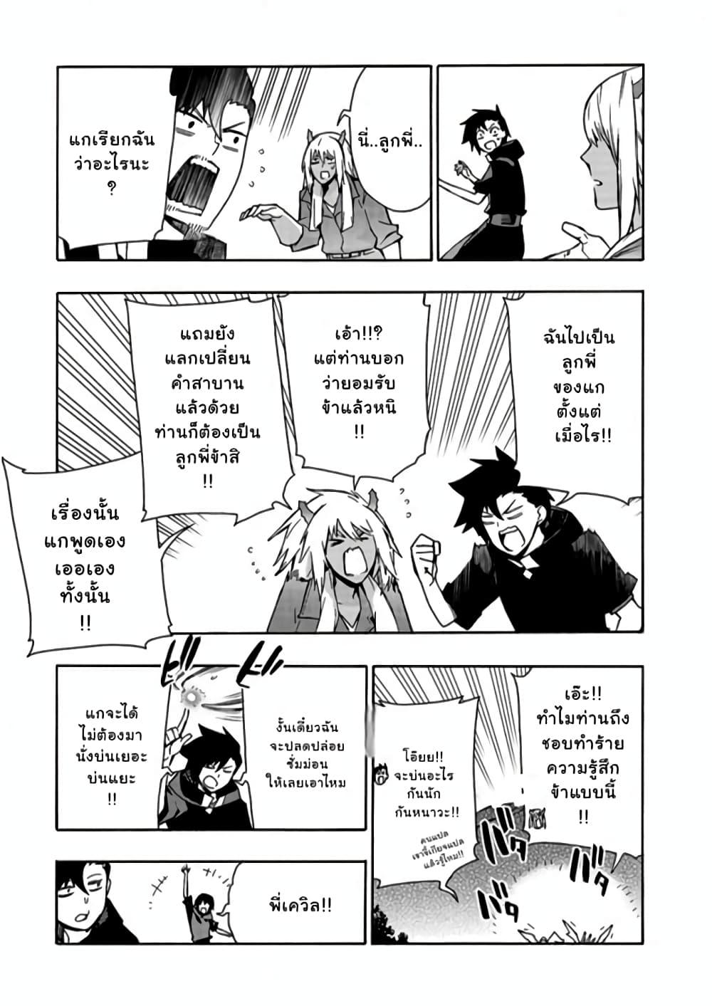 Manga-lc-com อ่านมังงะ อ่านการ์ตูน ออนไลน์ ฟรี Kuro no Shoukanshi ตอนที่ 1 2 3 4 5 6 7 8 9 10 11 12 13 14 ฟรี ไม่มีโฆษณา Manga-lc - อ่าน มังงะ อ่าน การ์ตูน ออนไลน์ อ่านมังงะ ฟรี