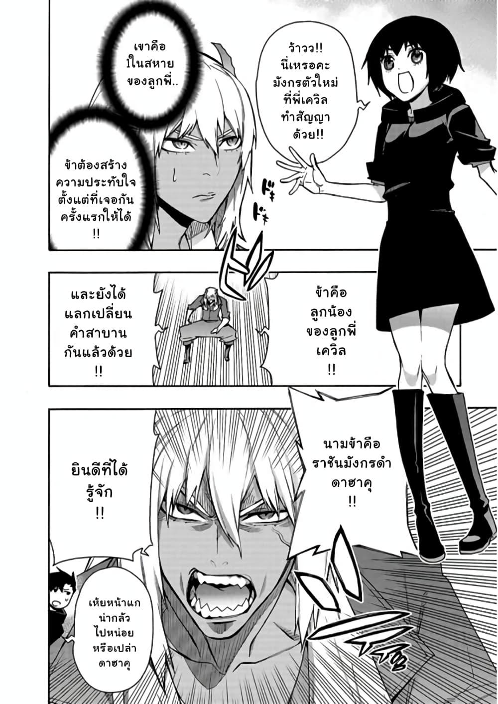 Manga-lc-com อ่านมังงะ อ่านการ์ตูน ออนไลน์ ฟรี Kuro no Shoukanshi ตอนที่ 1 2 3 4 5 6 7 8 9 10 11 12 13 14 ฟรี ไม่มีโฆษณา Manga-lc - อ่าน มังงะ อ่าน การ์ตูน ออนไลน์ อ่านมังงะ ฟรี