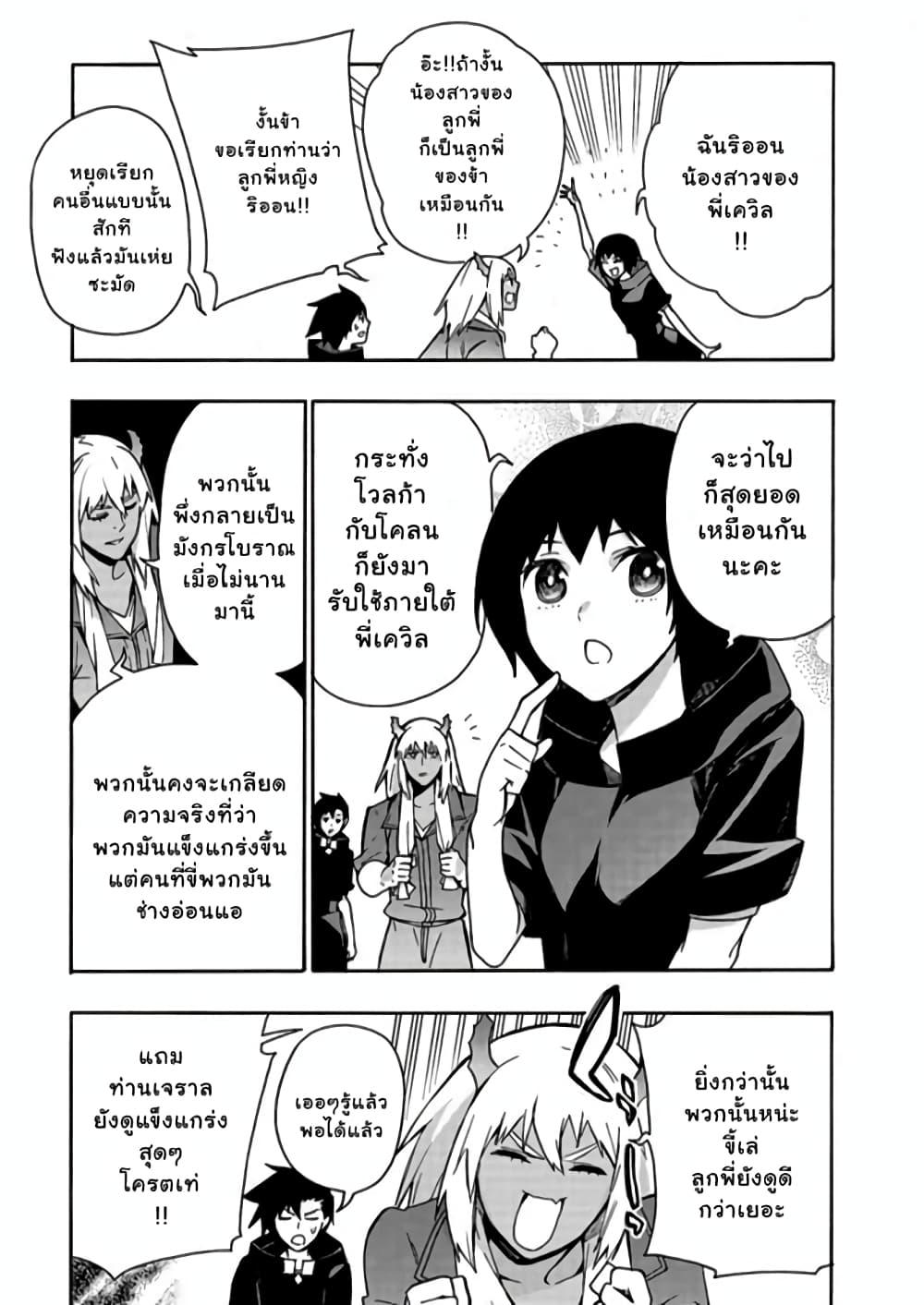 Manga-lc-com อ่านมังงะ อ่านการ์ตูน ออนไลน์ ฟรี Kuro no Shoukanshi ตอนที่ 1 2 3 4 5 6 7 8 9 10 11 12 13 14 ฟรี ไม่มีโฆษณา Manga-lc - อ่าน มังงะ อ่าน การ์ตูน ออนไลน์ อ่านมังงะ ฟรี