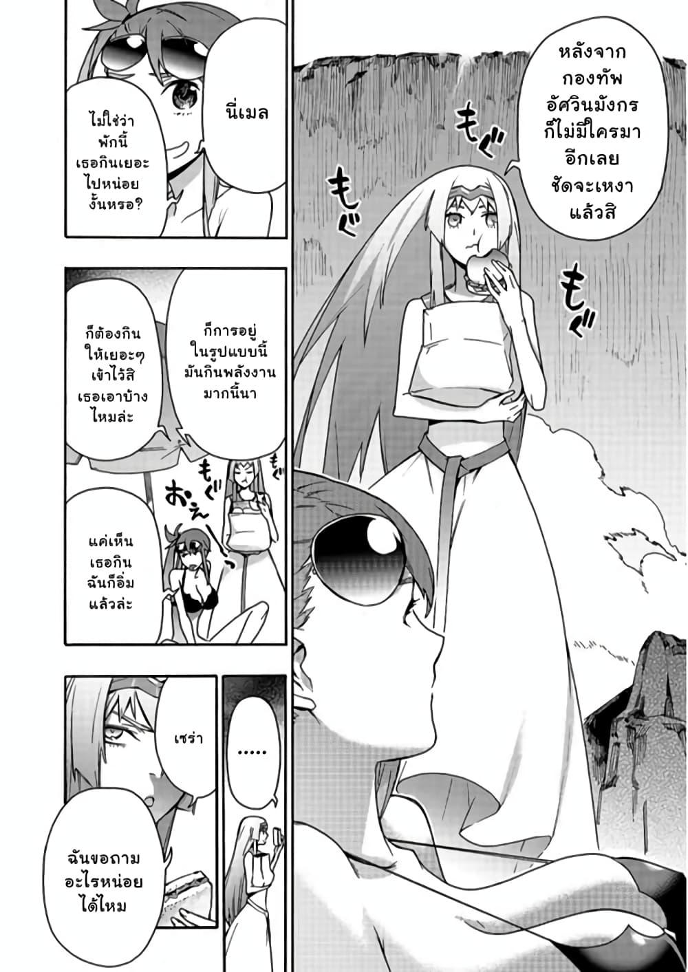 Manga-lc-com อ่านมังงะ อ่านการ์ตูน ออนไลน์ ฟรี Kuro no Shoukanshi ตอนที่ 1 2 3 4 5 6 7 8 9 10 11 12 13 14 ฟรี ไม่มีโฆษณา Manga-lc - อ่าน มังงะ อ่าน การ์ตูน ออนไลน์ อ่านมังงะ ฟรี