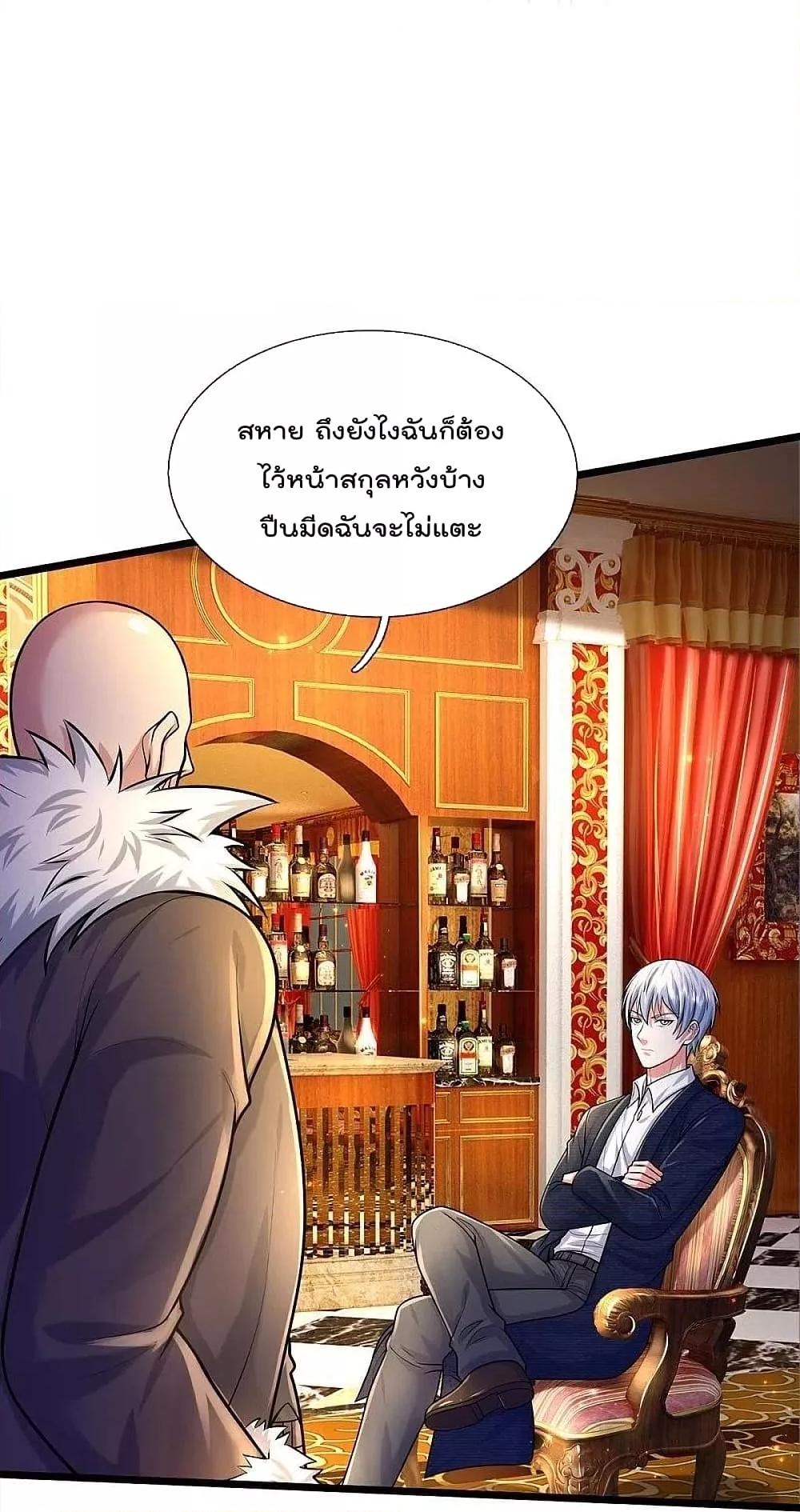 Manga-lc-com อ่านมังงะ อ่านการ์ตูน ออนไลน์ ฟรี I’m The Great I ตอนที่ 1 2 3 4 5 6 7 8 9 10 11 12 13 14 ฟรี ไม่มีโฆษณา Manga-lc - อ่าน มังงะ อ่าน การ์ตูน ออนไลน์ อ่านมังงะ ฟรี