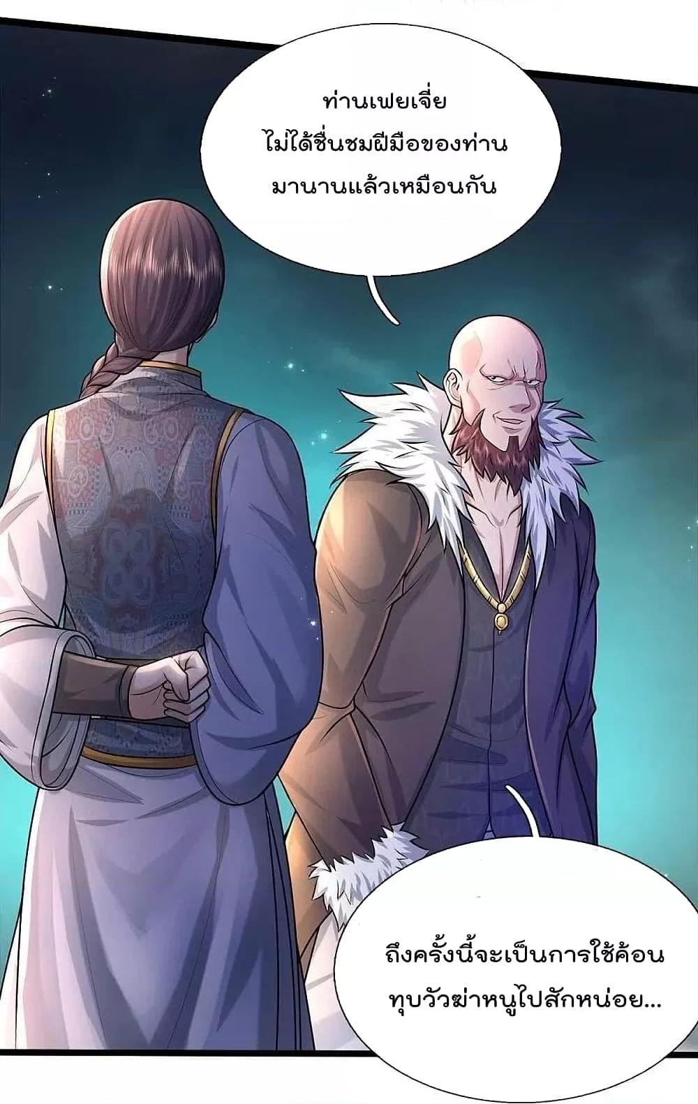 Manga-lc-com อ่านมังงะ อ่านการ์ตูน ออนไลน์ ฟรี I’m The Great I ตอนที่ 1 2 3 4 5 6 7 8 9 10 11 12 13 14 ฟรี ไม่มีโฆษณา Manga-lc - อ่าน มังงะ อ่าน การ์ตูน ออนไลน์ อ่านมังงะ ฟรี
