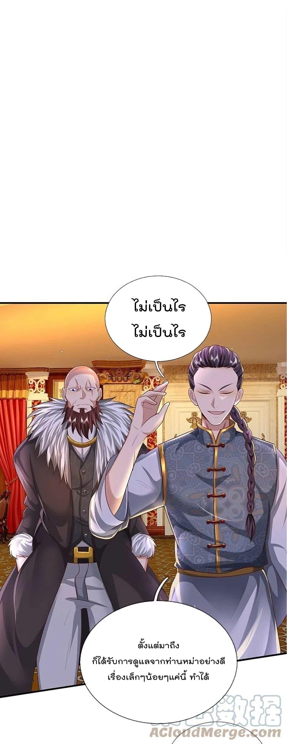 Manga-lc-com อ่านมังงะ อ่านการ์ตูน ออนไลน์ ฟรี I’m The Great I ตอนที่ 1 2 3 4 5 6 7 8 9 10 11 12 13 14 ฟรี ไม่มีโฆษณา Manga-lc - อ่าน มังงะ อ่าน การ์ตูน ออนไลน์ อ่านมังงะ ฟรี