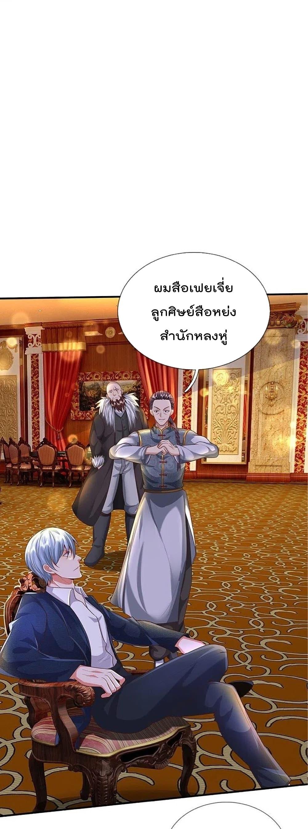 Manga-lc-com อ่านมังงะ อ่านการ์ตูน ออนไลน์ ฟรี I’m The Great I ตอนที่ 1 2 3 4 5 6 7 8 9 10 11 12 13 14 ฟรี ไม่มีโฆษณา Manga-lc - อ่าน มังงะ อ่าน การ์ตูน ออนไลน์ อ่านมังงะ ฟรี