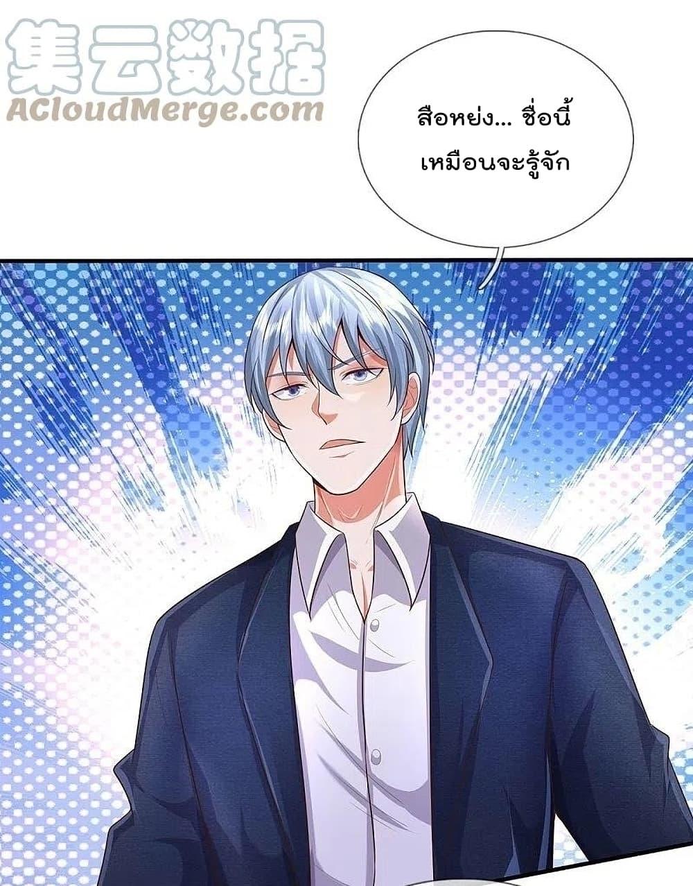 Manga-lc-com อ่านมังงะ อ่านการ์ตูน ออนไลน์ ฟรี I’m The Great I ตอนที่ 1 2 3 4 5 6 7 8 9 10 11 12 13 14 ฟรี ไม่มีโฆษณา Manga-lc - อ่าน มังงะ อ่าน การ์ตูน ออนไลน์ อ่านมังงะ ฟรี