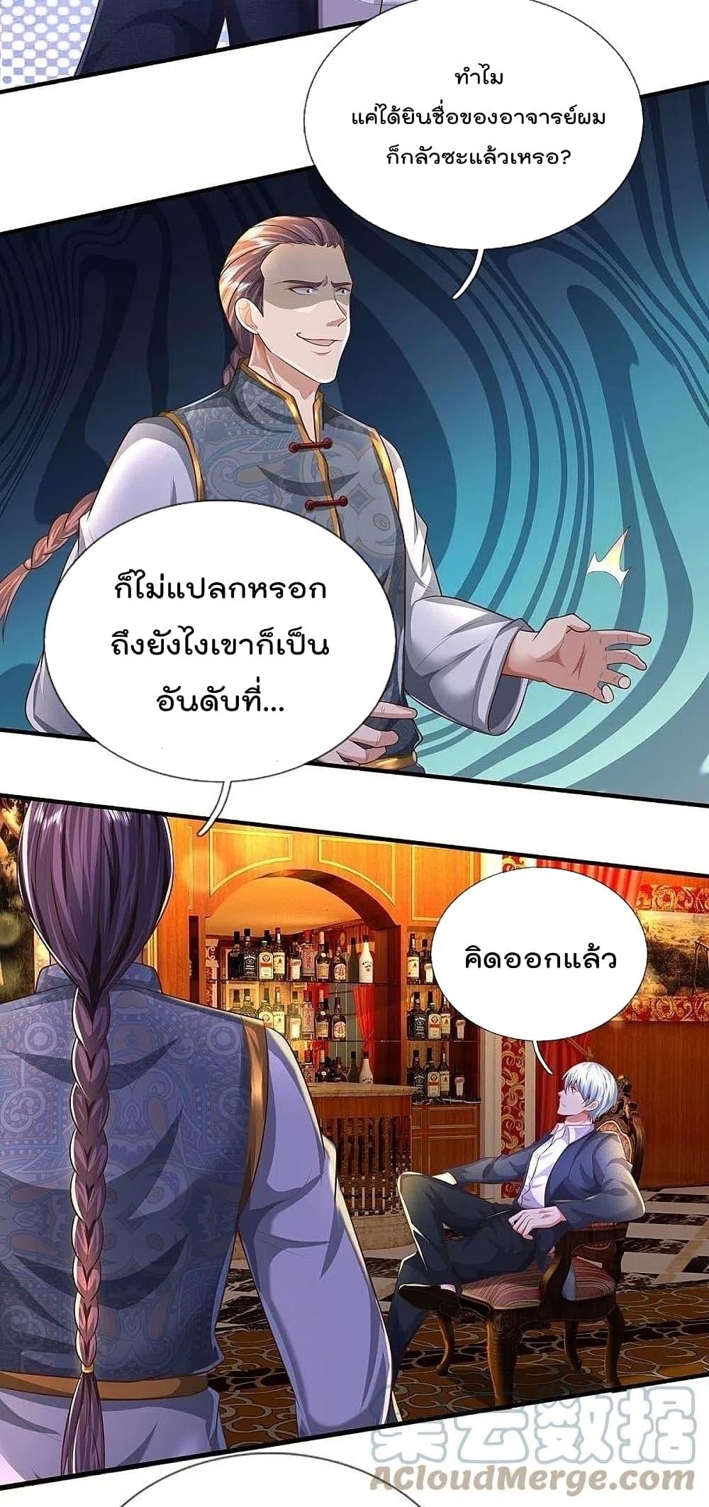 Manga-lc-com อ่านมังงะ อ่านการ์ตูน ออนไลน์ ฟรี I’m The Great I ตอนที่ 1 2 3 4 5 6 7 8 9 10 11 12 13 14 ฟรี ไม่มีโฆษณา Manga-lc - อ่าน มังงะ อ่าน การ์ตูน ออนไลน์ อ่านมังงะ ฟรี