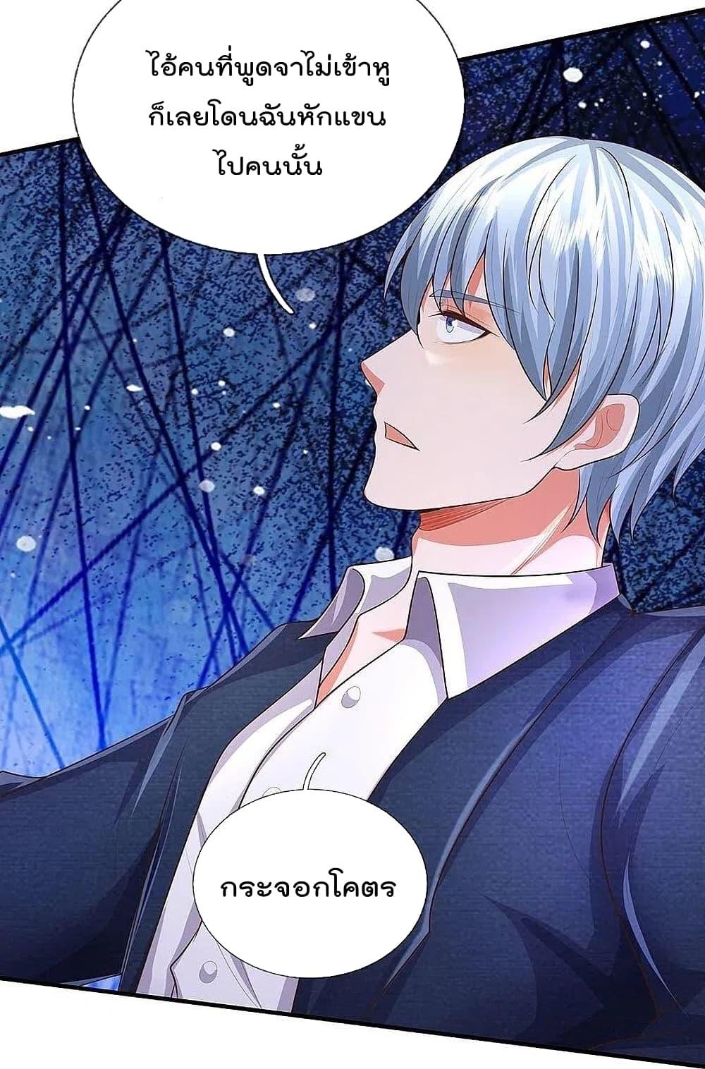 Manga-lc-com อ่านมังงะ อ่านการ์ตูน ออนไลน์ ฟรี I’m The Great I ตอนที่ 1 2 3 4 5 6 7 8 9 10 11 12 13 14 ฟรี ไม่มีโฆษณา Manga-lc - อ่าน มังงะ อ่าน การ์ตูน ออนไลน์ อ่านมังงะ ฟรี