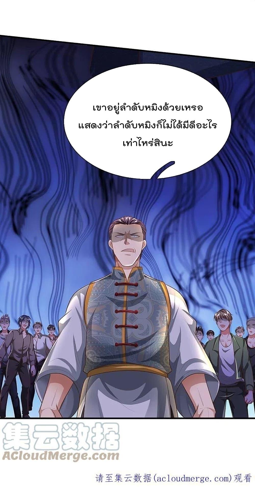 Manga-lc-com อ่านมังงะ อ่านการ์ตูน ออนไลน์ ฟรี I’m The Great I ตอนที่ 1 2 3 4 5 6 7 8 9 10 11 12 13 14 ฟรี ไม่มีโฆษณา Manga-lc - อ่าน มังงะ อ่าน การ์ตูน ออนไลน์ อ่านมังงะ ฟรี