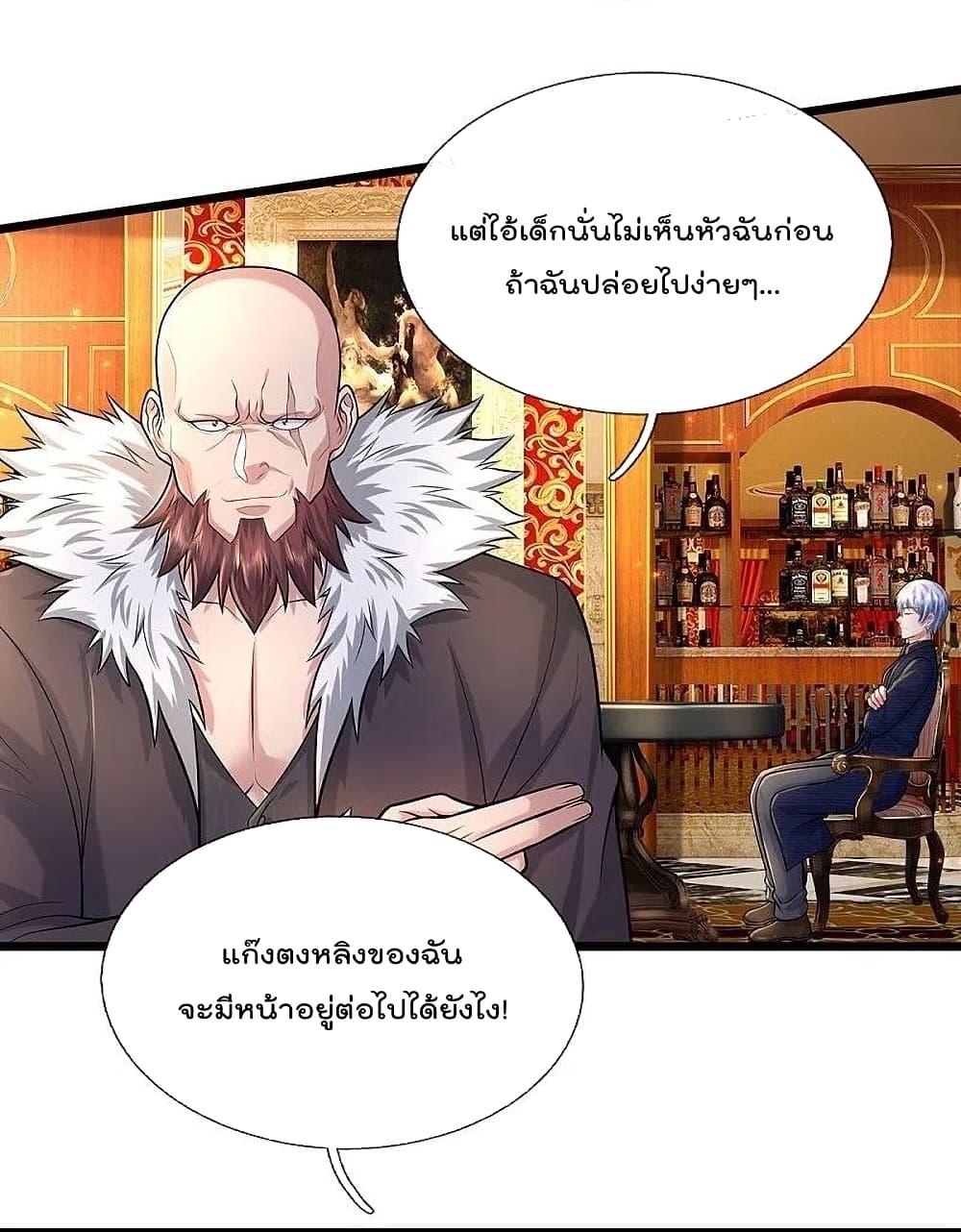 Manga-lc-com อ่านมังงะ อ่านการ์ตูน ออนไลน์ ฟรี I’m The Great I ตอนที่ 1 2 3 4 5 6 7 8 9 10 11 12 13 14 ฟรี ไม่มีโฆษณา Manga-lc - อ่าน มังงะ อ่าน การ์ตูน ออนไลน์ อ่านมังงะ ฟรี