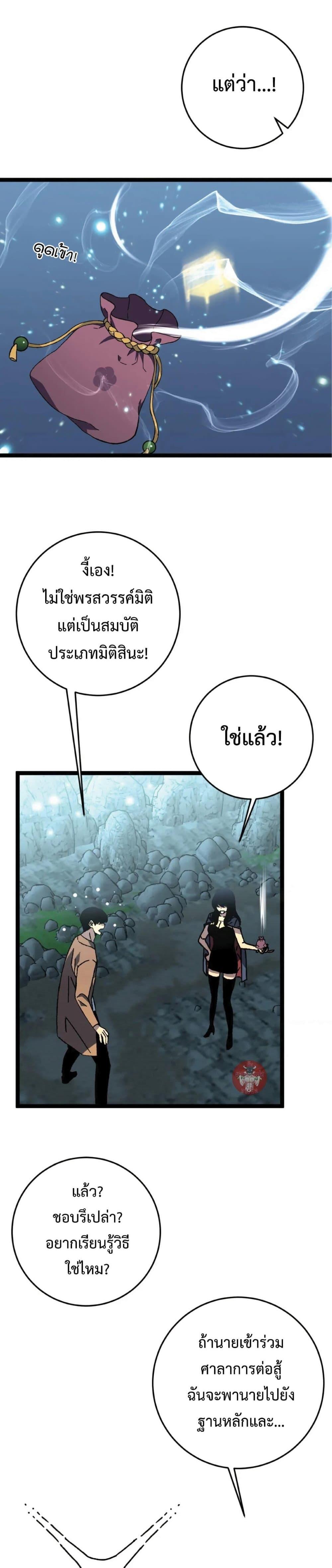 Manga-lc-com อ่านมังงะ อ่านการ์ตูน ออนไลน์ ฟรี Your Talent Is Mine ตอนที่ 1 2 3 4 5 6 7 8 9 10 11 12 13 14 ฟรี ไม่มีโฆษณา Manga-lc - อ่าน มังงะ อ่าน การ์ตูน ออนไลน์ อ่านมังงะ ฟรี