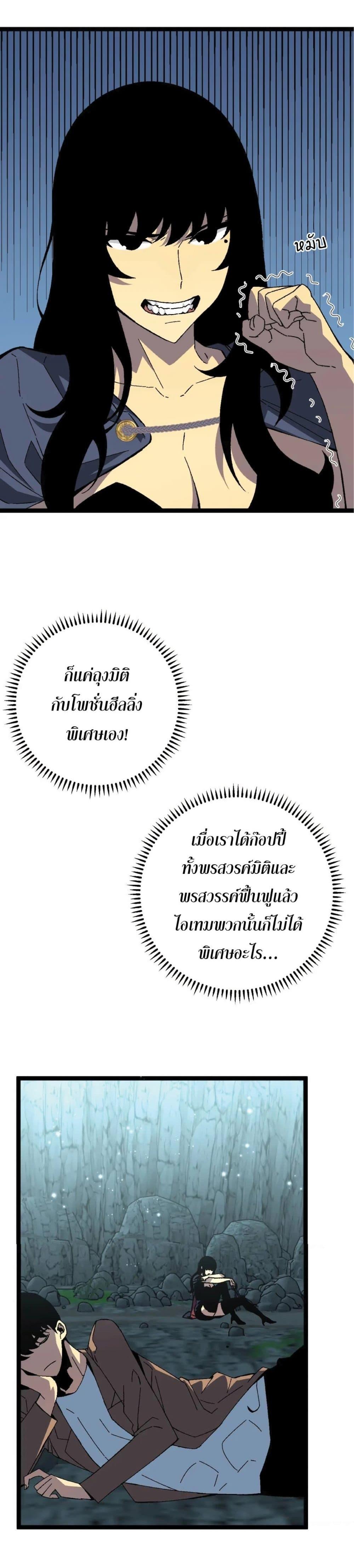 Manga-lc-com อ่านมังงะ อ่านการ์ตูน ออนไลน์ ฟรี Your Talent Is Mine ตอนที่ 1 2 3 4 5 6 7 8 9 10 11 12 13 14 ฟรี ไม่มีโฆษณา Manga-lc - อ่าน มังงะ อ่าน การ์ตูน ออนไลน์ อ่านมังงะ ฟรี