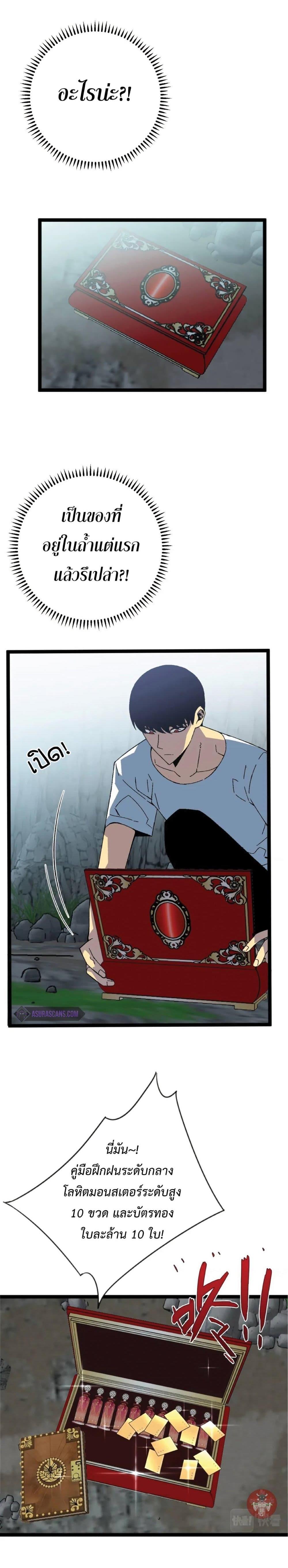 Manga-lc-com อ่านมังงะ อ่านการ์ตูน ออนไลน์ ฟรี Your Talent Is Mine ตอนที่ 1 2 3 4 5 6 7 8 9 10 11 12 13 14 ฟรี ไม่มีโฆษณา Manga-lc - อ่าน มังงะ อ่าน การ์ตูน ออนไลน์ อ่านมังงะ ฟรี