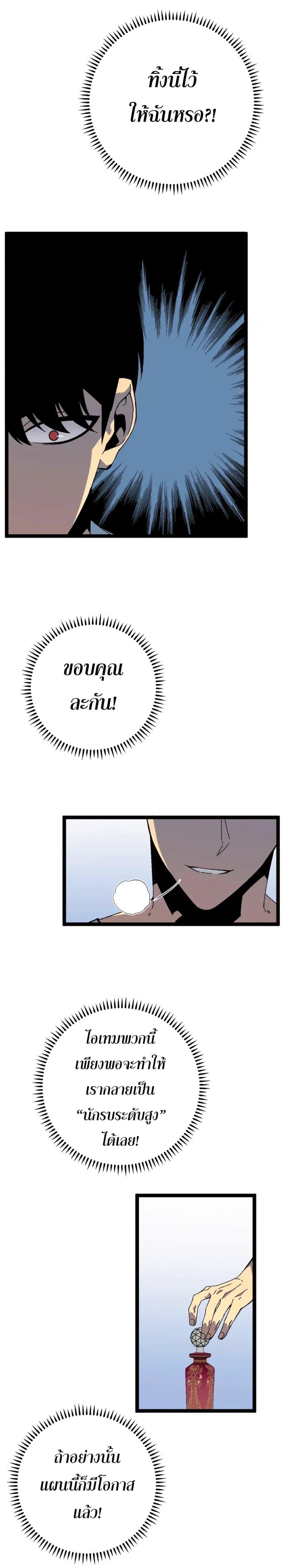 Manga-lc-com อ่านมังงะ อ่านการ์ตูน ออนไลน์ ฟรี Your Talent Is Mine ตอนที่ 1 2 3 4 5 6 7 8 9 10 11 12 13 14 ฟรี ไม่มีโฆษณา Manga-lc - อ่าน มังงะ อ่าน การ์ตูน ออนไลน์ อ่านมังงะ ฟรี