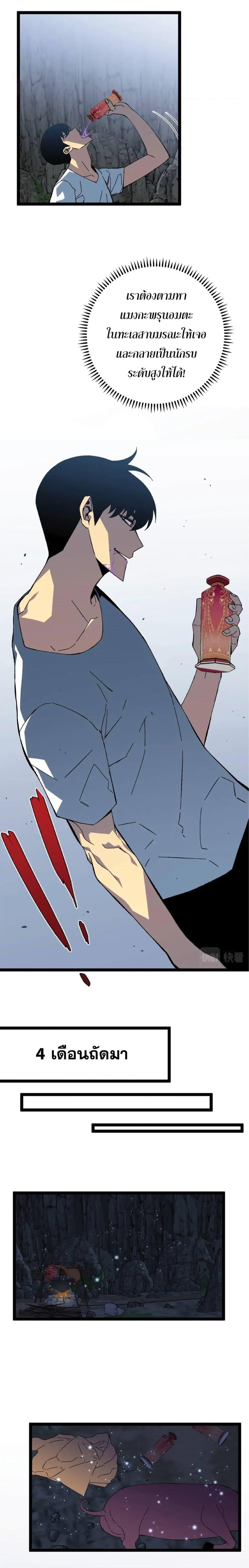 Manga-lc-com อ่านมังงะ อ่านการ์ตูน ออนไลน์ ฟรี Your Talent Is Mine ตอนที่ 1 2 3 4 5 6 7 8 9 10 11 12 13 14 ฟรี ไม่มีโฆษณา Manga-lc - อ่าน มังงะ อ่าน การ์ตูน ออนไลน์ อ่านมังงะ ฟรี