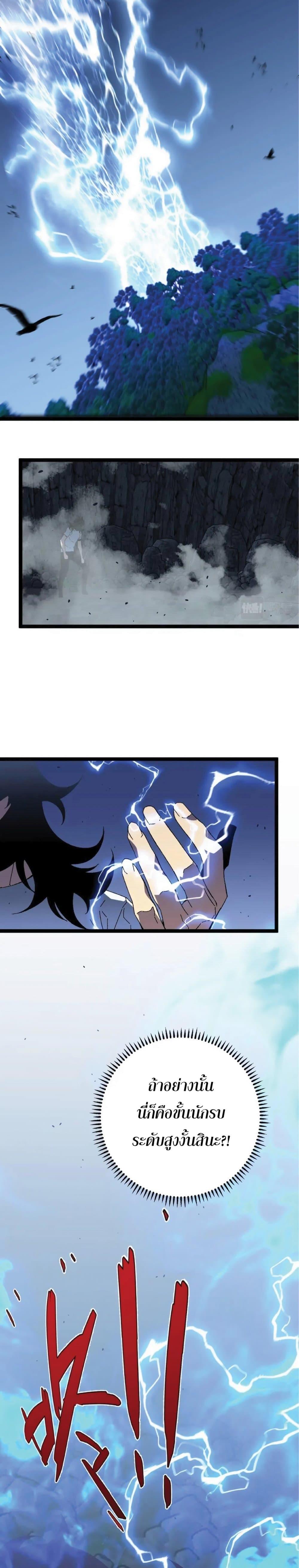 Manga-lc-com อ่านมังงะ อ่านการ์ตูน ออนไลน์ ฟรี Your Talent Is Mine ตอนที่ 1 2 3 4 5 6 7 8 9 10 11 12 13 14 ฟรี ไม่มีโฆษณา Manga-lc - อ่าน มังงะ อ่าน การ์ตูน ออนไลน์ อ่านมังงะ ฟรี