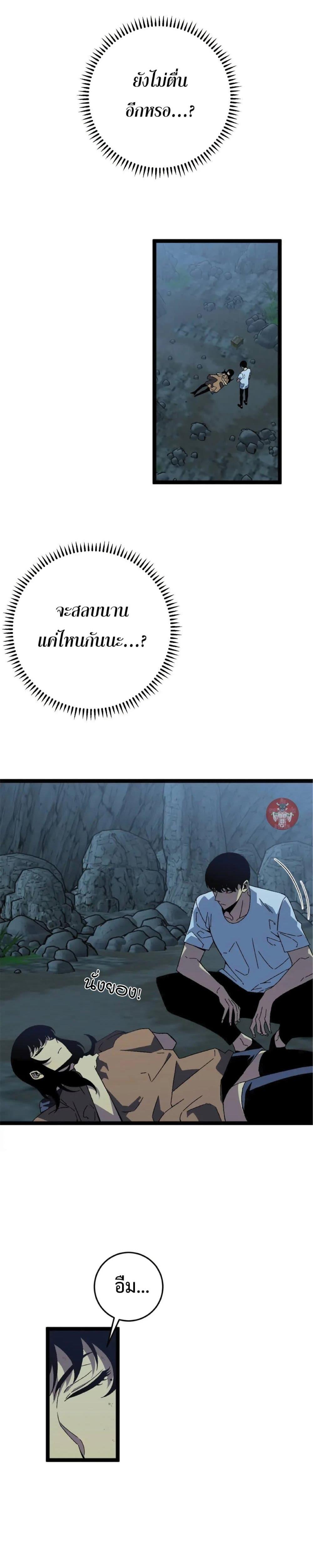 Manga-lc-com อ่านมังงะ อ่านการ์ตูน ออนไลน์ ฟรี Your Talent Is Mine ตอนที่ 1 2 3 4 5 6 7 8 9 10 11 12 13 14 ฟรี ไม่มีโฆษณา Manga-lc - อ่าน มังงะ อ่าน การ์ตูน ออนไลน์ อ่านมังงะ ฟรี