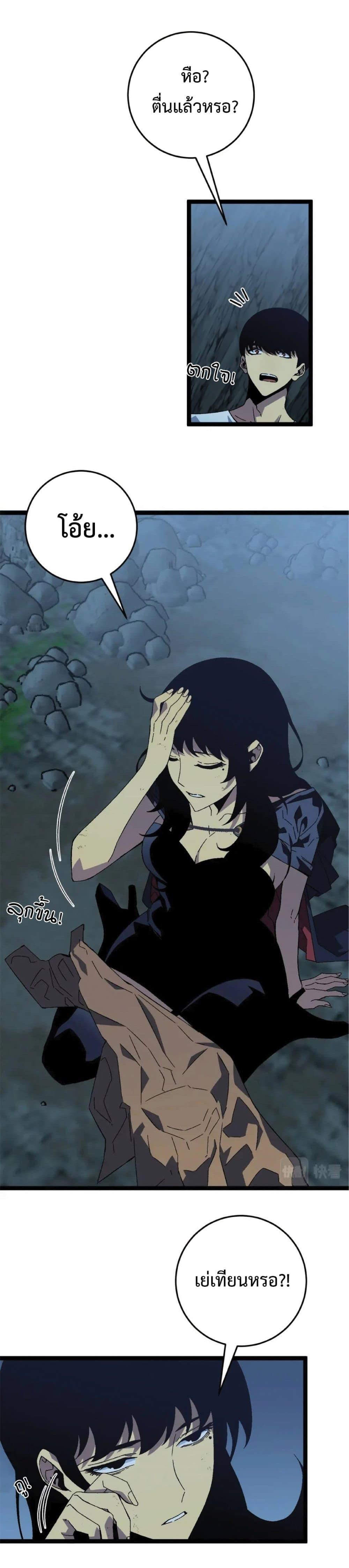 Manga-lc-com อ่านมังงะ อ่านการ์ตูน ออนไลน์ ฟรี Your Talent Is Mine ตอนที่ 1 2 3 4 5 6 7 8 9 10 11 12 13 14 ฟรี ไม่มีโฆษณา Manga-lc - อ่าน มังงะ อ่าน การ์ตูน ออนไลน์ อ่านมังงะ ฟรี