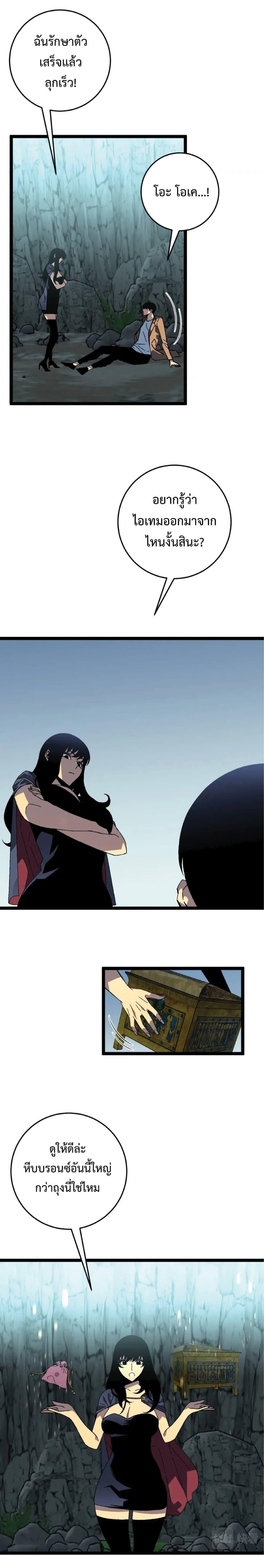 Manga-lc-com อ่านมังงะ อ่านการ์ตูน ออนไลน์ ฟรี Your Talent Is Mine ตอนที่ 1 2 3 4 5 6 7 8 9 10 11 12 13 14 ฟรี ไม่มีโฆษณา Manga-lc - อ่าน มังงะ อ่าน การ์ตูน ออนไลน์ อ่านมังงะ ฟรี