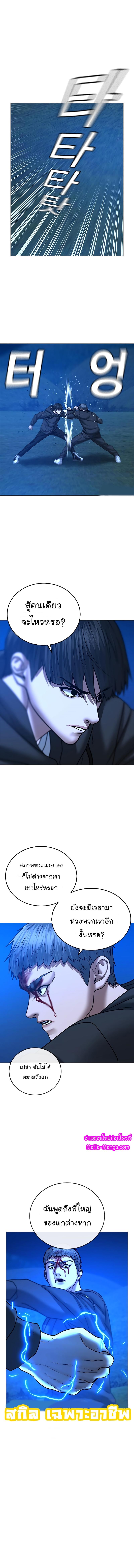 Manga-lc-com อ่านมังงะ อ่านการ์ตูน ออนไลน์ ฟรี Reality Quest ตอนที่ 1 2 3 4 5 6 7 8 9 10 11 12 13 14 ฟรี ไม่มีโฆษณา Manga-lc - อ่าน มังงะ อ่าน การ์ตูน ออนไลน์ อ่านมังงะ ฟรี