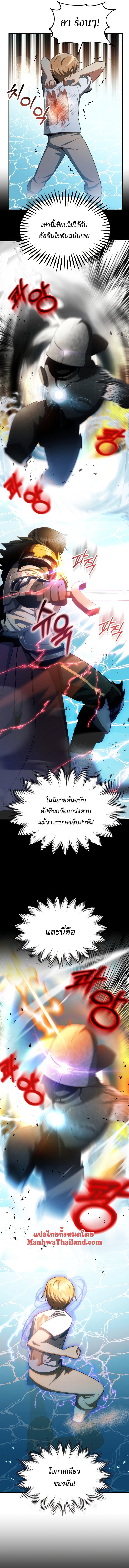 Manga-lc-com อ่านมังงะ อ่านการ์ตูน ออนไลน์ ฟรี Youngest Scion of the Mages ตอนที่ 1 2 3 4 5 6 7 8 9 10 11 12 13 14 ฟรี ไม่มีโฆษณา Manga-lc - อ่าน มังงะ อ่าน การ์ตูน ออนไลน์ อ่านมังงะ ฟรี