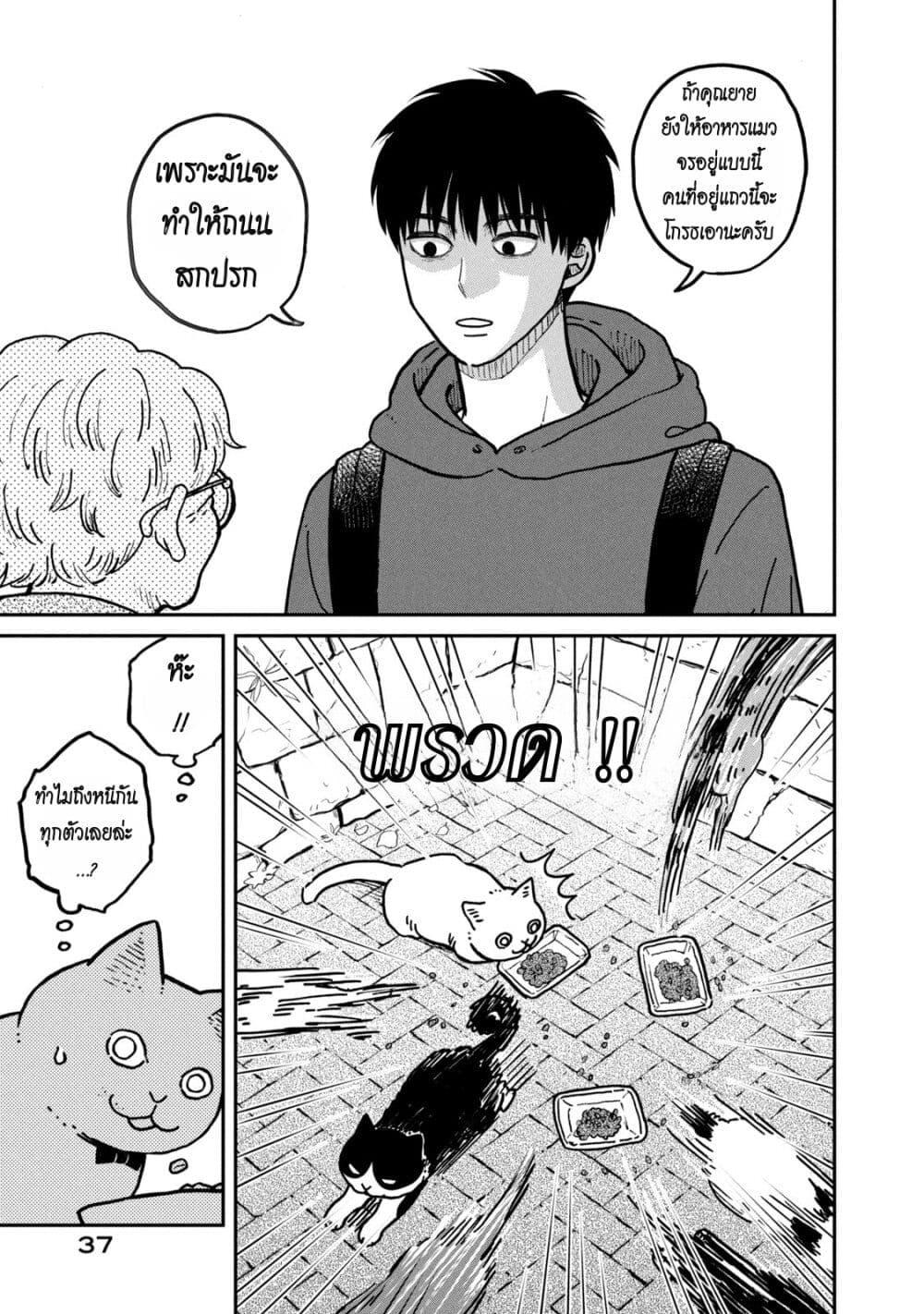 Manga-lc-com อ่านมังงะ อ่านการ์ตูน ออนไลน์ ฟรี Tsureneko – Maruru to Hachi ตอนที่ 1 2 3 4 5 6 7 8 9 10 11 12 13 14 ฟรี ไม่มีโฆษณา Manga-lc - อ่าน มังงะ อ่าน การ์ตูน ออนไลน์ อ่านมังงะ ฟรี