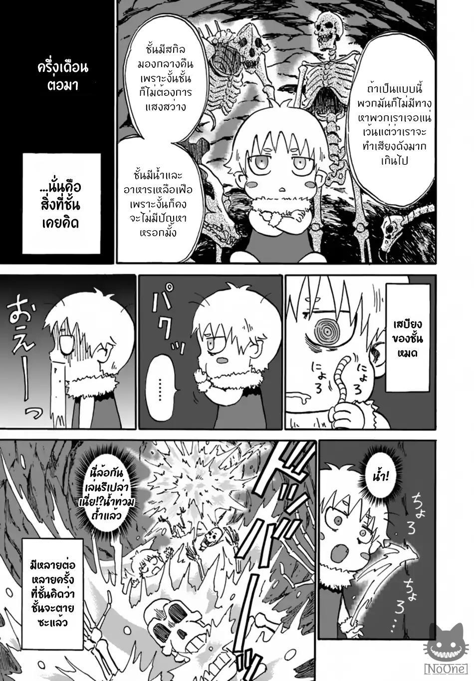 Manga-lc-com อ่านมังงะ อ่านการ์ตูน ออนไลน์ ฟรี The Death Mage Who Doesn’t Want a Fourth Time ตอนที่ 1 2 3 4 5 6 7 8 9 10 11 12 13 14 ฟรี ไม่มีโฆษณา Manga-lc - อ่าน มังงะ อ่าน การ์ตูน ออนไลน์ อ่านมังงะ ฟรี