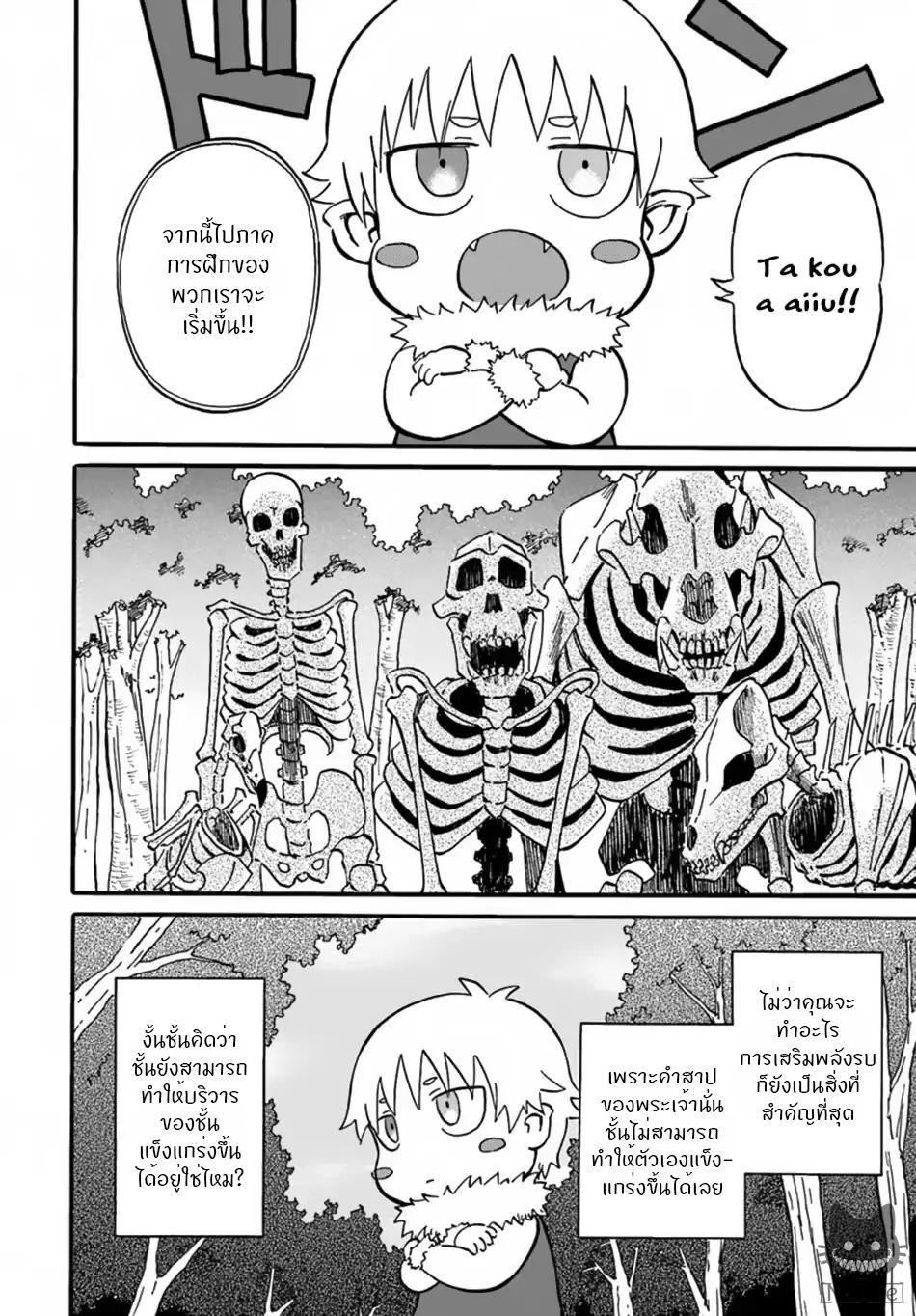 Manga-lc-com อ่านมังงะ อ่านการ์ตูน ออนไลน์ ฟรี The Death Mage Who Doesn’t Want a Fourth Time ตอนที่ 1 2 3 4 5 6 7 8 9 10 11 12 13 14 ฟรี ไม่มีโฆษณา Manga-lc - อ่าน มังงะ อ่าน การ์ตูน ออนไลน์ อ่านมังงะ ฟรี
