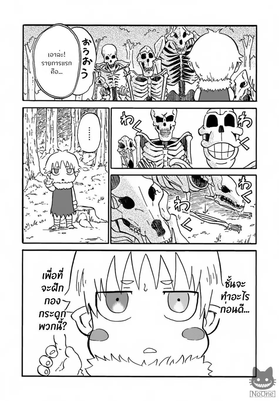 Manga-lc-com อ่านมังงะ อ่านการ์ตูน ออนไลน์ ฟรี The Death Mage Who Doesn’t Want a Fourth Time ตอนที่ 1 2 3 4 5 6 7 8 9 10 11 12 13 14 ฟรี ไม่มีโฆษณา Manga-lc - อ่าน มังงะ อ่าน การ์ตูน ออนไลน์ อ่านมังงะ ฟรี