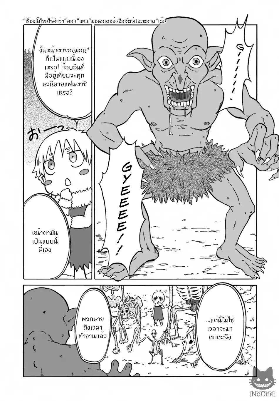 Manga-lc-com อ่านมังงะ อ่านการ์ตูน ออนไลน์ ฟรี The Death Mage Who Doesn’t Want a Fourth Time ตอนที่ 1 2 3 4 5 6 7 8 9 10 11 12 13 14 ฟรี ไม่มีโฆษณา Manga-lc - อ่าน มังงะ อ่าน การ์ตูน ออนไลน์ อ่านมังงะ ฟรี