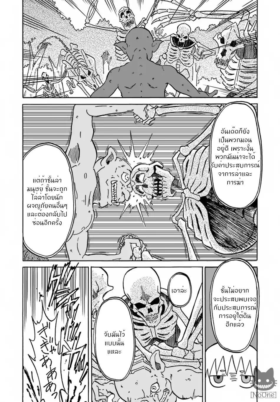 Manga-lc-com อ่านมังงะ อ่านการ์ตูน ออนไลน์ ฟรี The Death Mage Who Doesn’t Want a Fourth Time ตอนที่ 1 2 3 4 5 6 7 8 9 10 11 12 13 14 ฟรี ไม่มีโฆษณา Manga-lc - อ่าน มังงะ อ่าน การ์ตูน ออนไลน์ อ่านมังงะ ฟรี