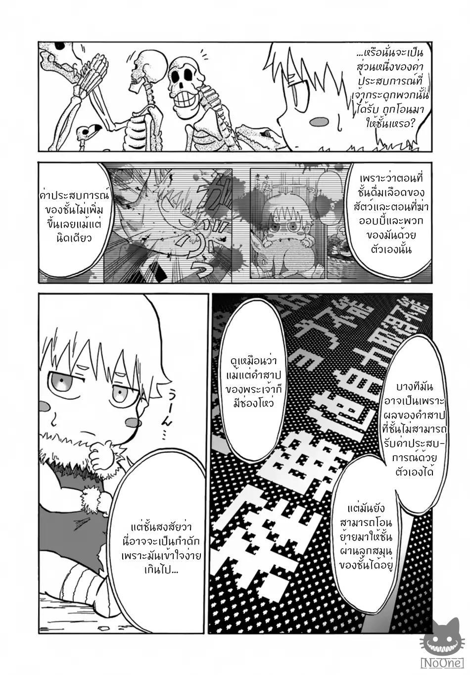 Manga-lc-com อ่านมังงะ อ่านการ์ตูน ออนไลน์ ฟรี The Death Mage Who Doesn’t Want a Fourth Time ตอนที่ 1 2 3 4 5 6 7 8 9 10 11 12 13 14 ฟรี ไม่มีโฆษณา Manga-lc - อ่าน มังงะ อ่าน การ์ตูน ออนไลน์ อ่านมังงะ ฟรี