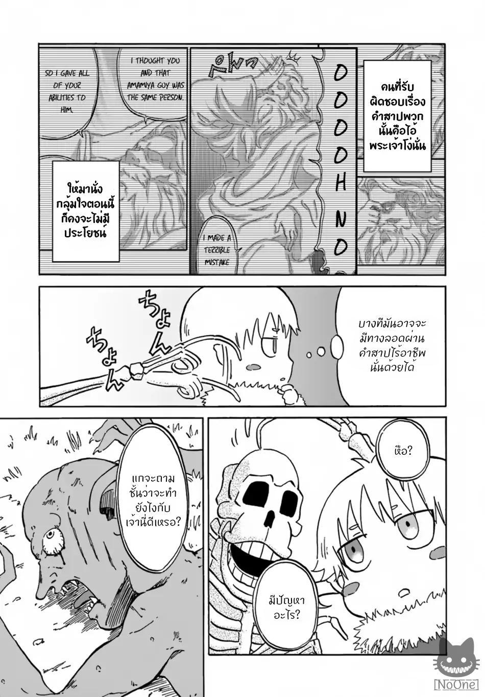 Manga-lc-com อ่านมังงะ อ่านการ์ตูน ออนไลน์ ฟรี The Death Mage Who Doesn’t Want a Fourth Time ตอนที่ 1 2 3 4 5 6 7 8 9 10 11 12 13 14 ฟรี ไม่มีโฆษณา Manga-lc - อ่าน มังงะ อ่าน การ์ตูน ออนไลน์ อ่านมังงะ ฟรี
