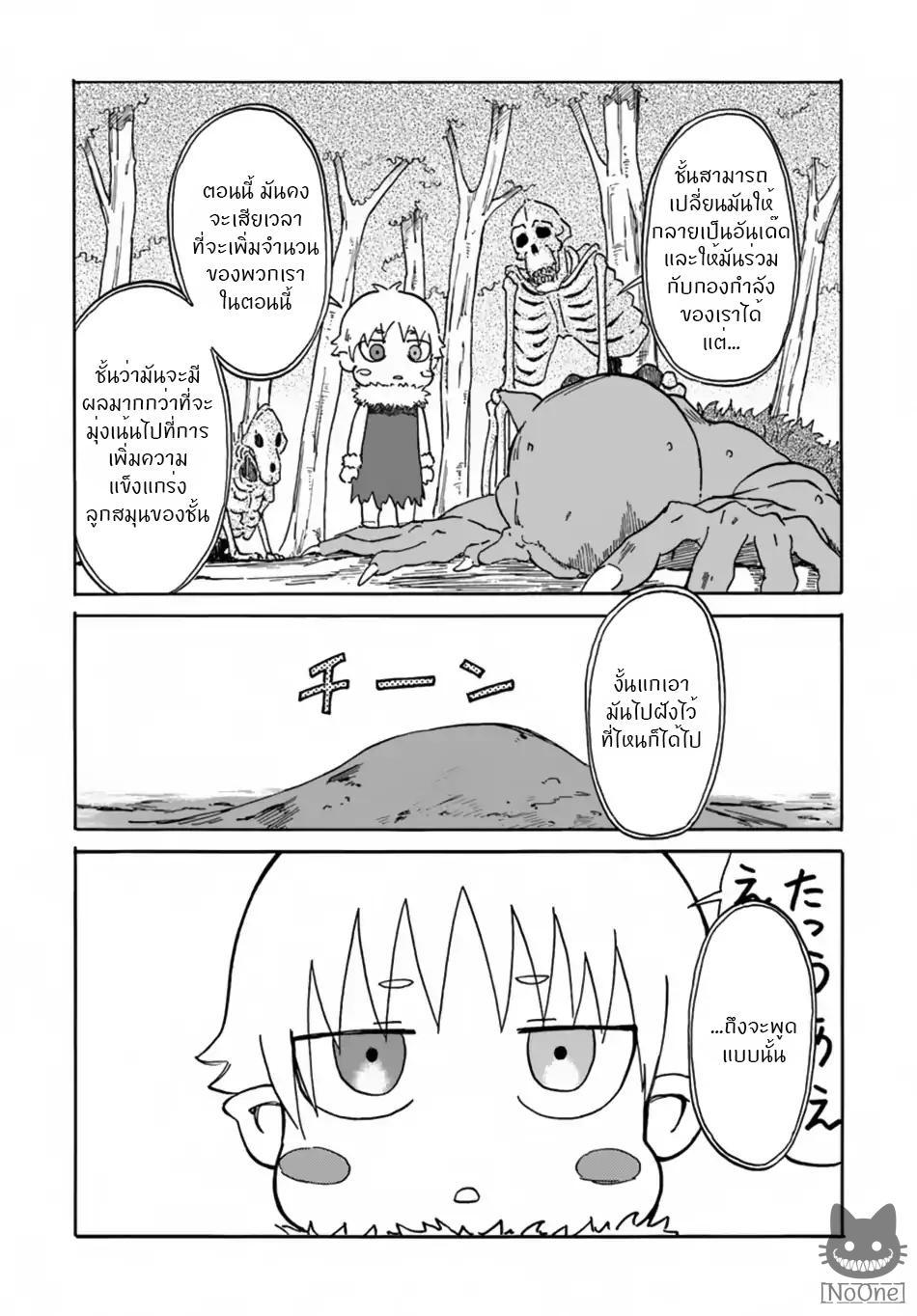 Manga-lc-com อ่านมังงะ อ่านการ์ตูน ออนไลน์ ฟรี The Death Mage Who Doesn’t Want a Fourth Time ตอนที่ 1 2 3 4 5 6 7 8 9 10 11 12 13 14 ฟรี ไม่มีโฆษณา Manga-lc - อ่าน มังงะ อ่าน การ์ตูน ออนไลน์ อ่านมังงะ ฟรี