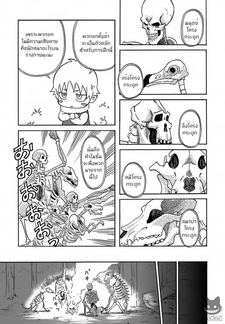 Manga-lc-com อ่านมังงะ อ่านการ์ตูน ออนไลน์ ฟรี The Death Mage Who Doesn’t Want a Fourth Time ตอนที่ 1 2 3 4 5 6 7 8 9 10 11 12 13 14 ฟรี ไม่มีโฆษณา Manga-lc - อ่าน มังงะ อ่าน การ์ตูน ออนไลน์ อ่านมังงะ ฟรี