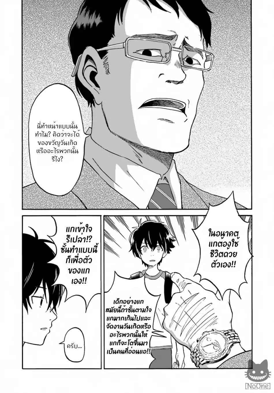 Manga-lc-com อ่านมังงะ อ่านการ์ตูน ออนไลน์ ฟรี The Death Mage Who Doesn’t Want a Fourth Time ตอนที่ 1 2 3 4 5 6 7 8 9 10 11 12 13 14 ฟรี ไม่มีโฆษณา Manga-lc - อ่าน มังงะ อ่าน การ์ตูน ออนไลน์ อ่านมังงะ ฟรี